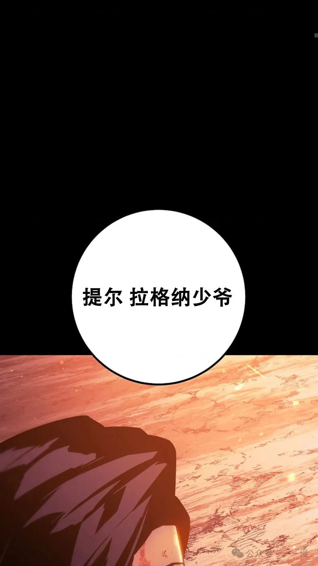 第1集 第40页