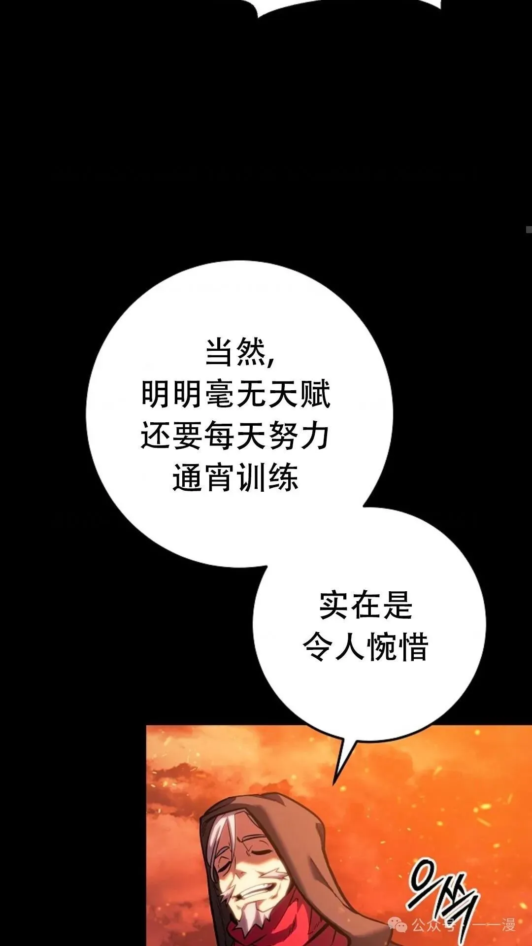 第1集 第42页