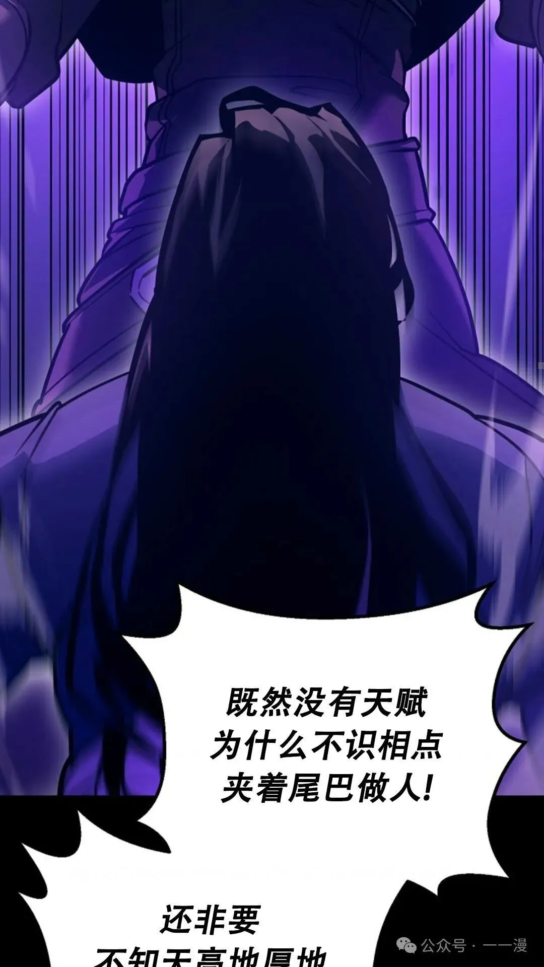第1集 第46页