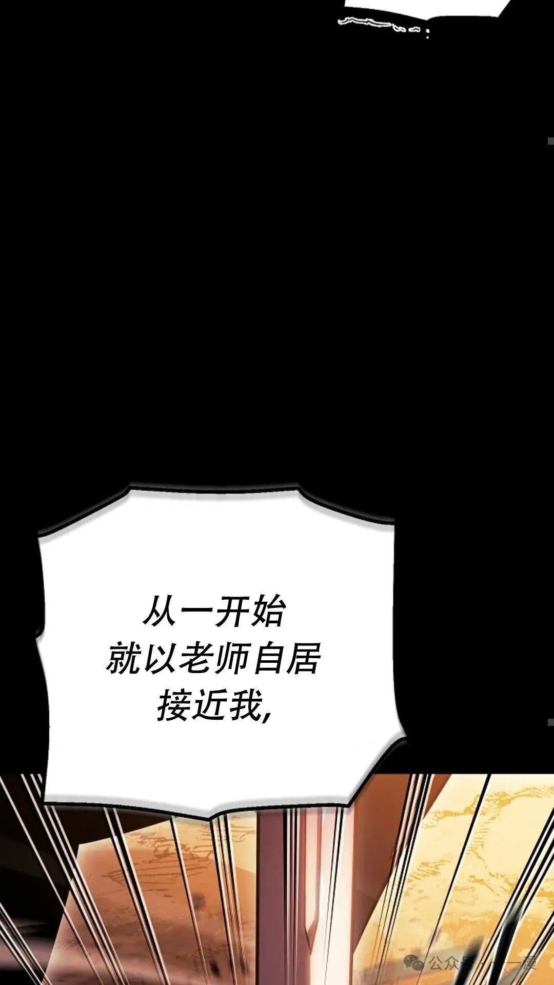 第1集 第48页