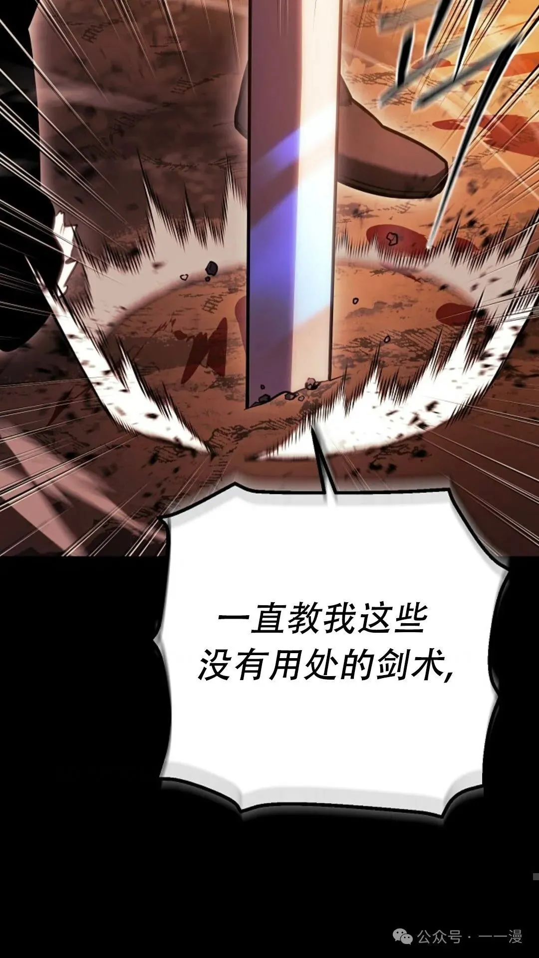 第1集 第49页