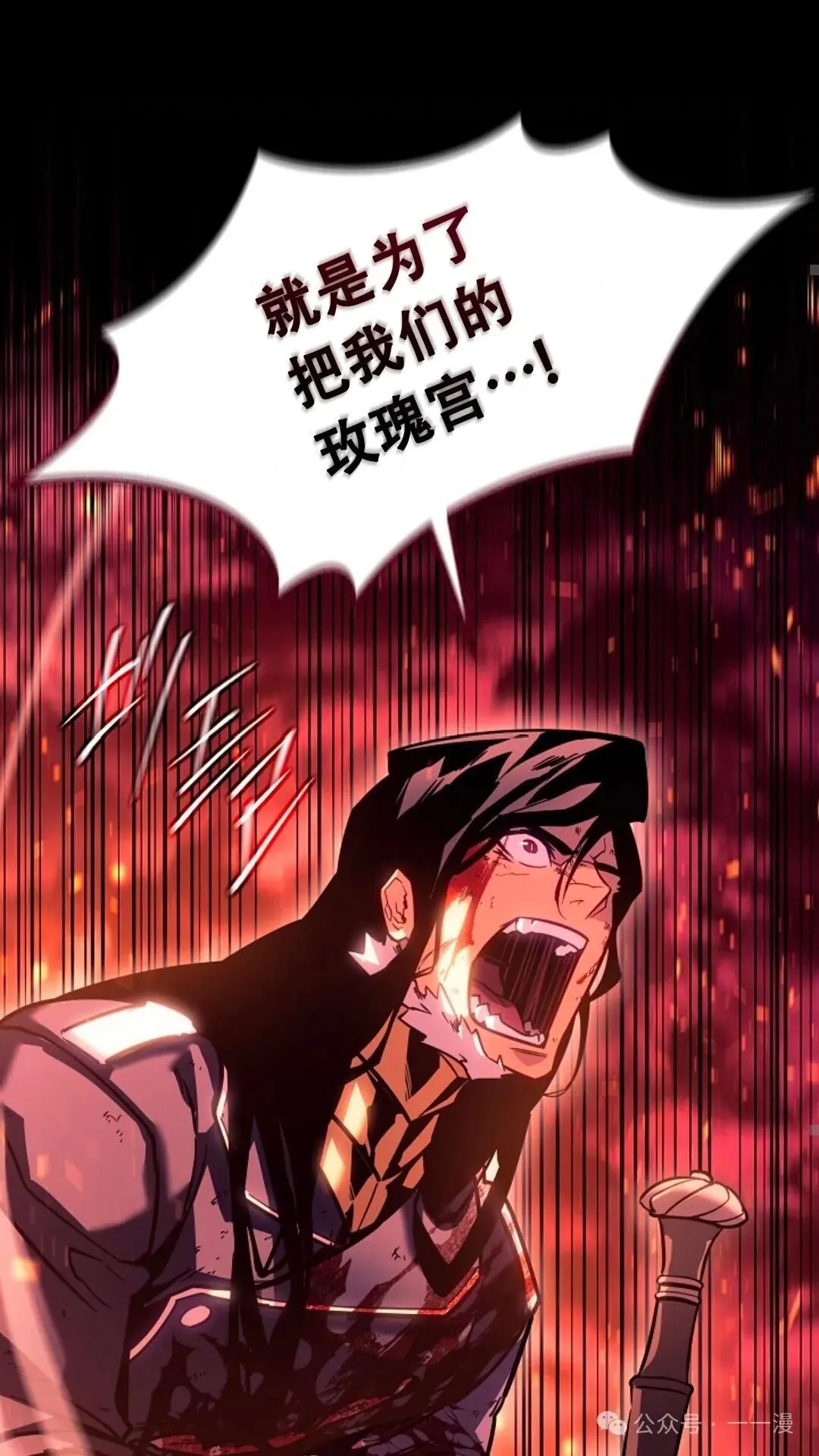第1集 第50页