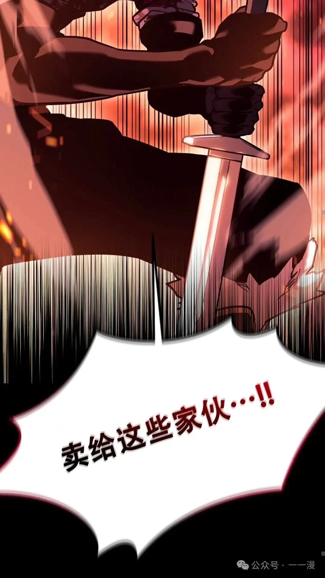第1集 第51页