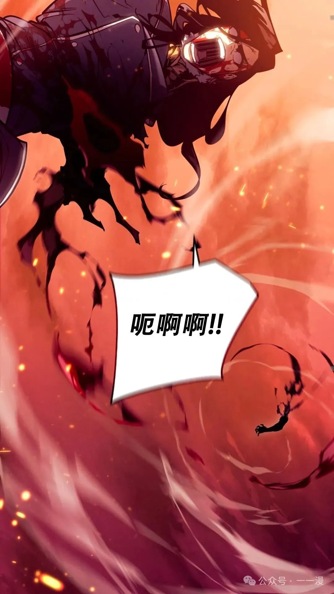 第1集 第54页