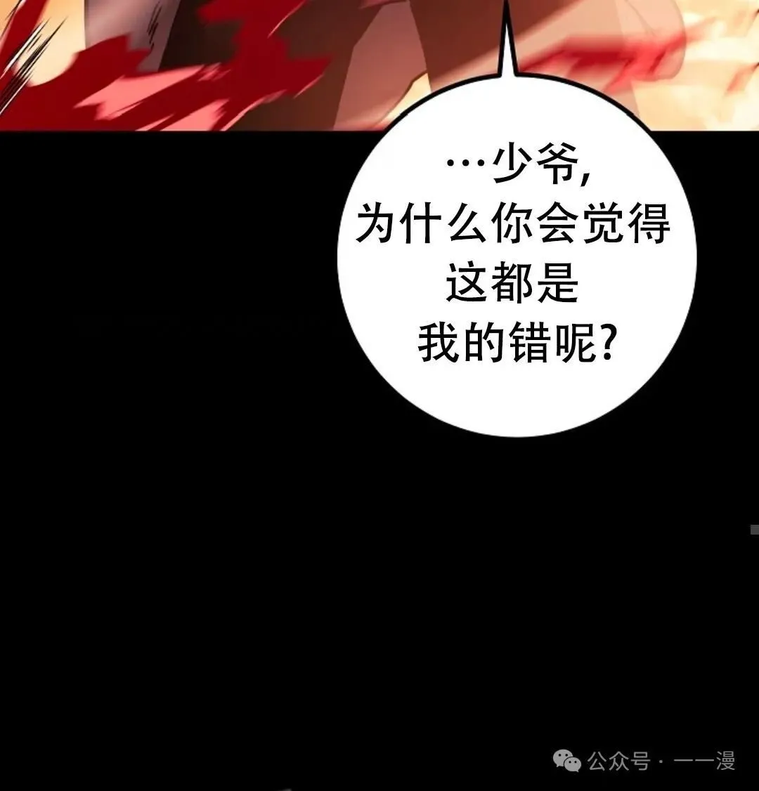 第1集 第56页
