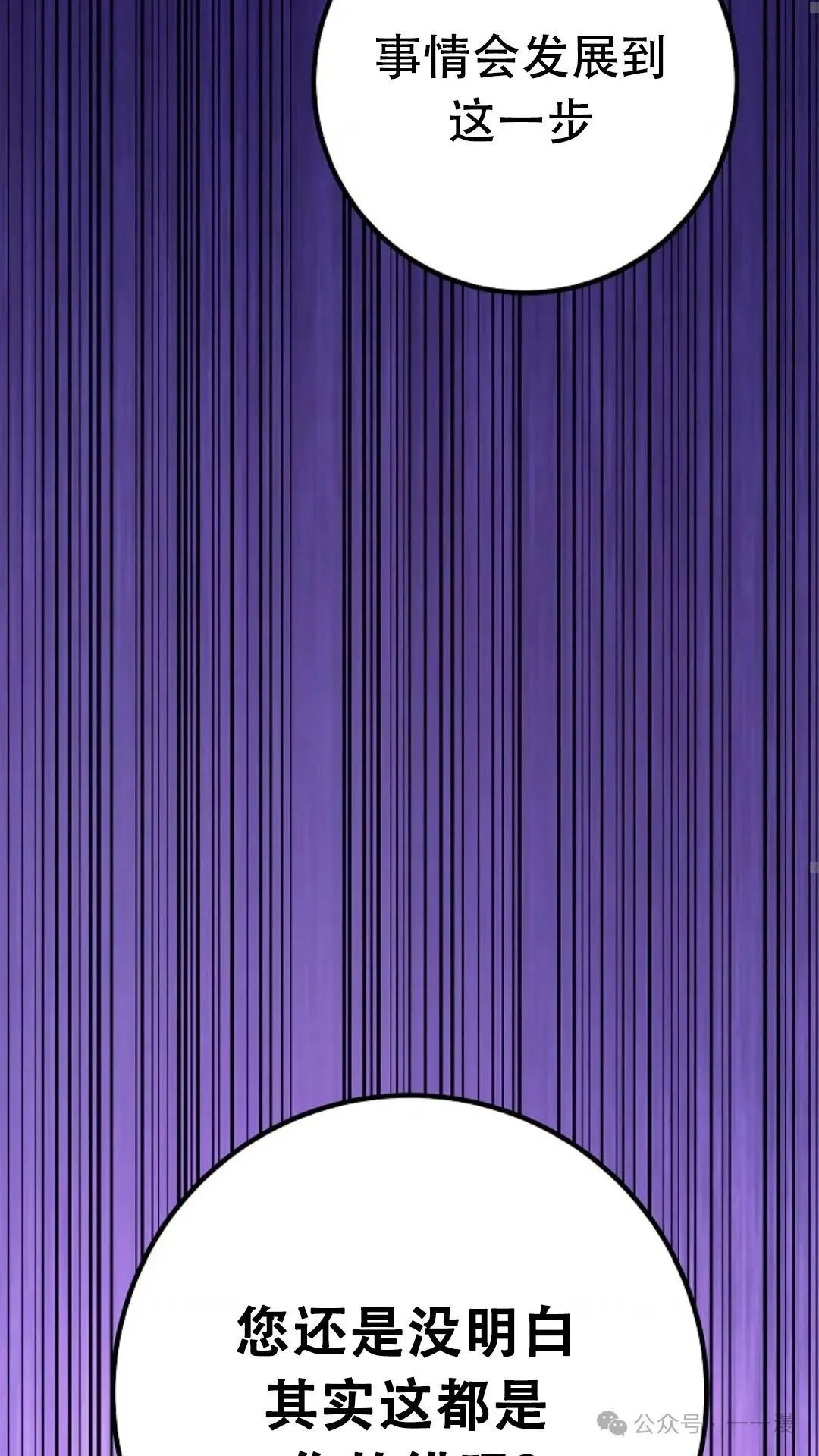 第1集 第58页