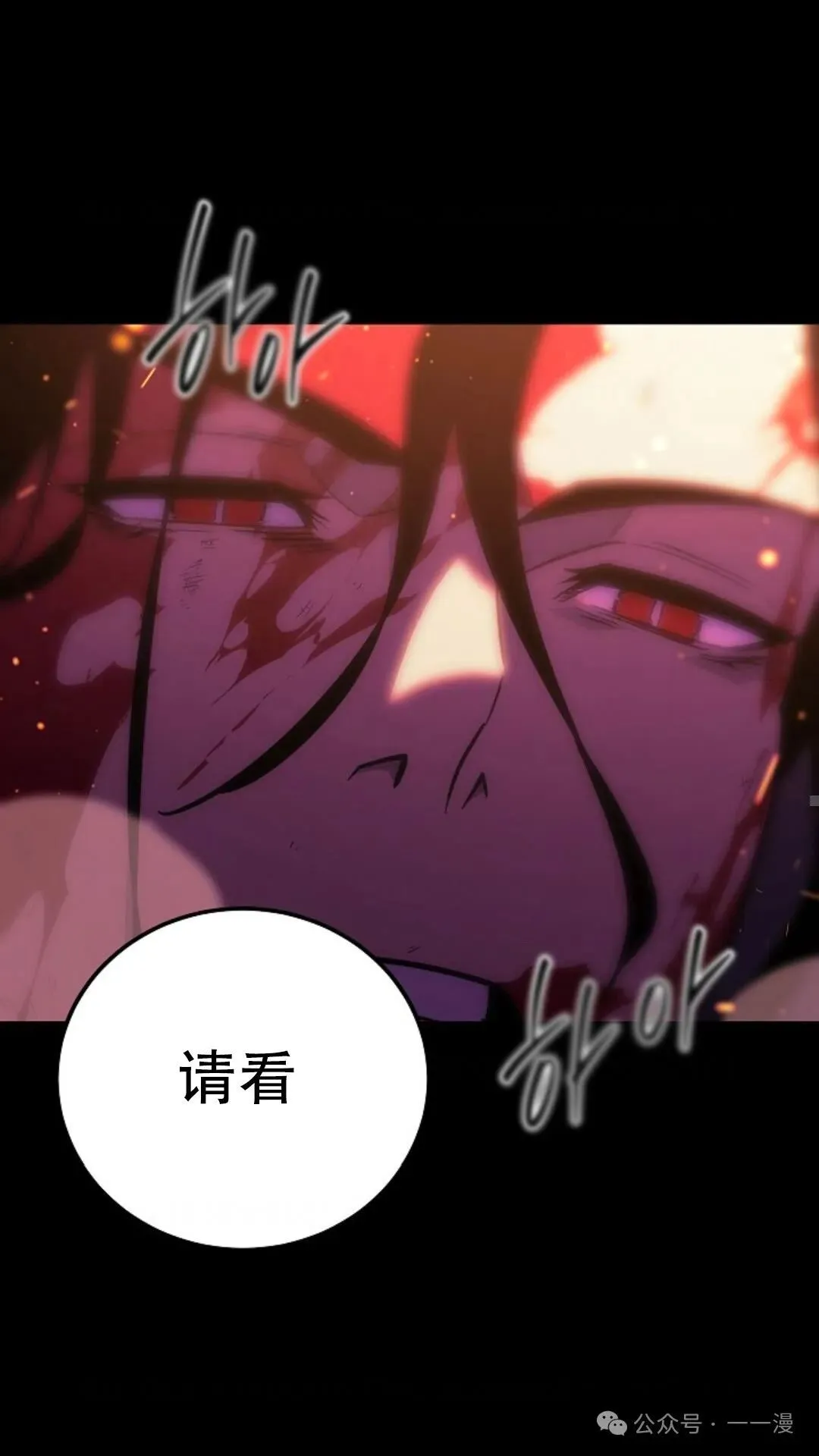 第1集 第61页