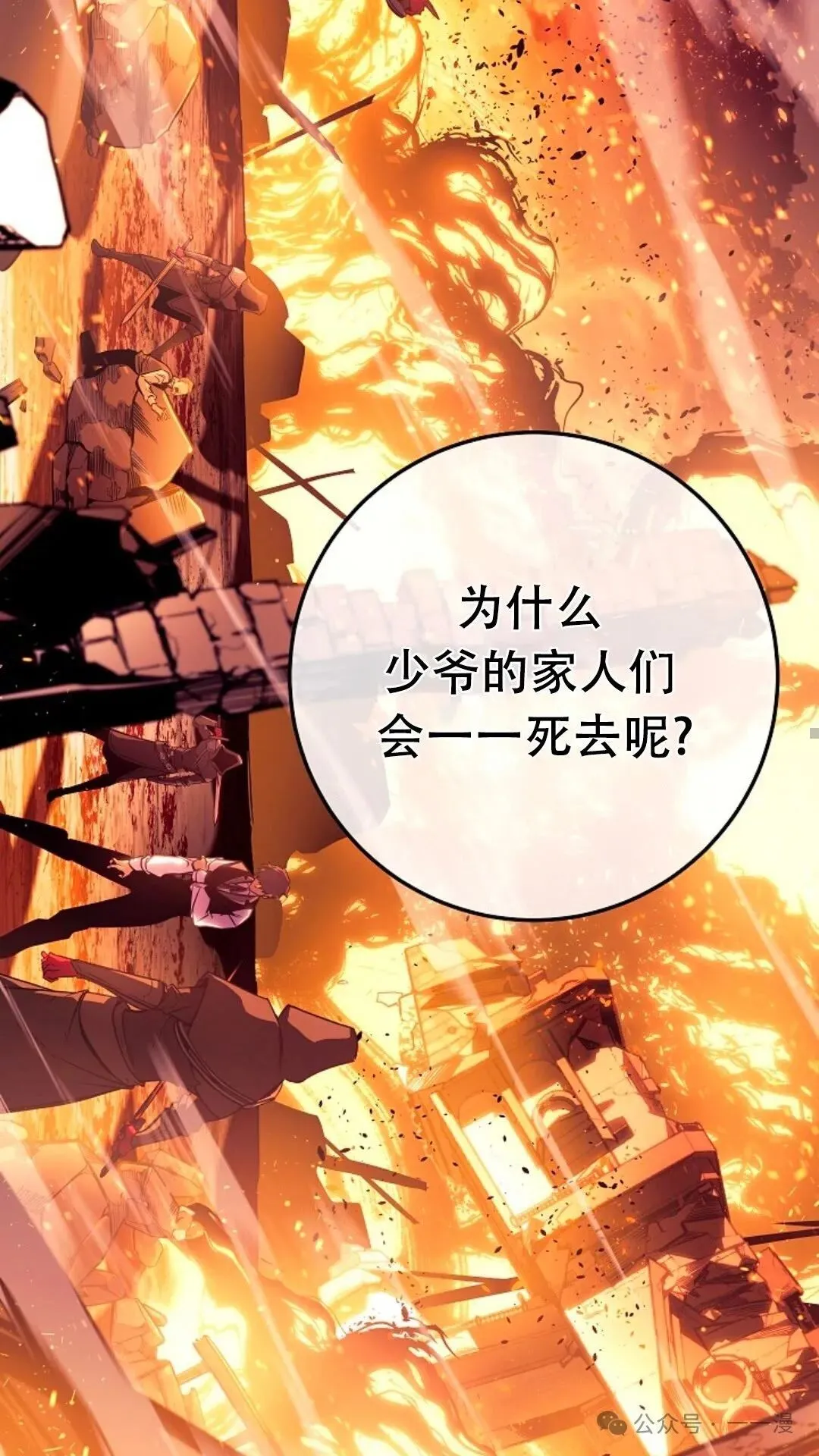 第1集 第64页