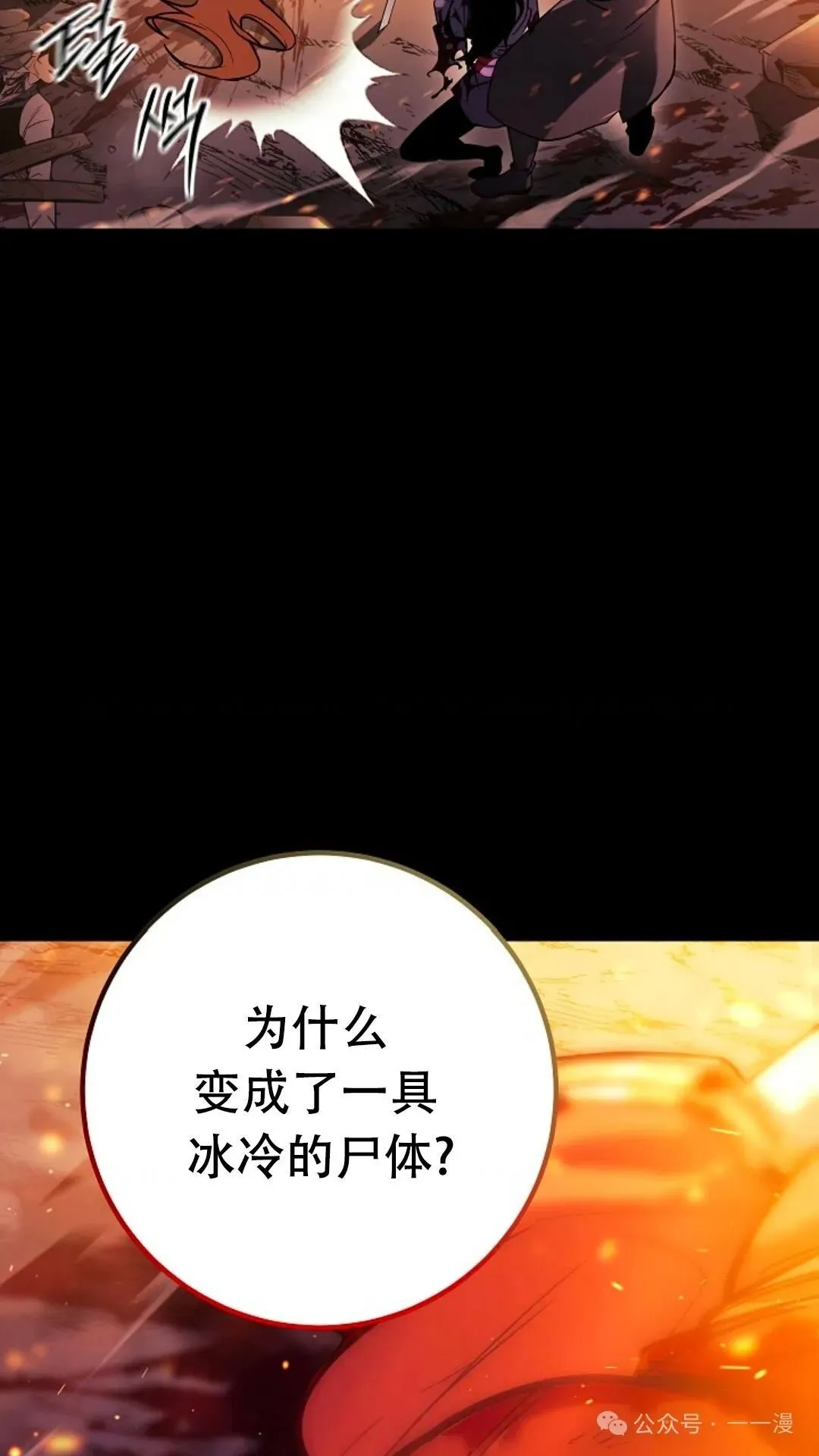 第1集 第67页