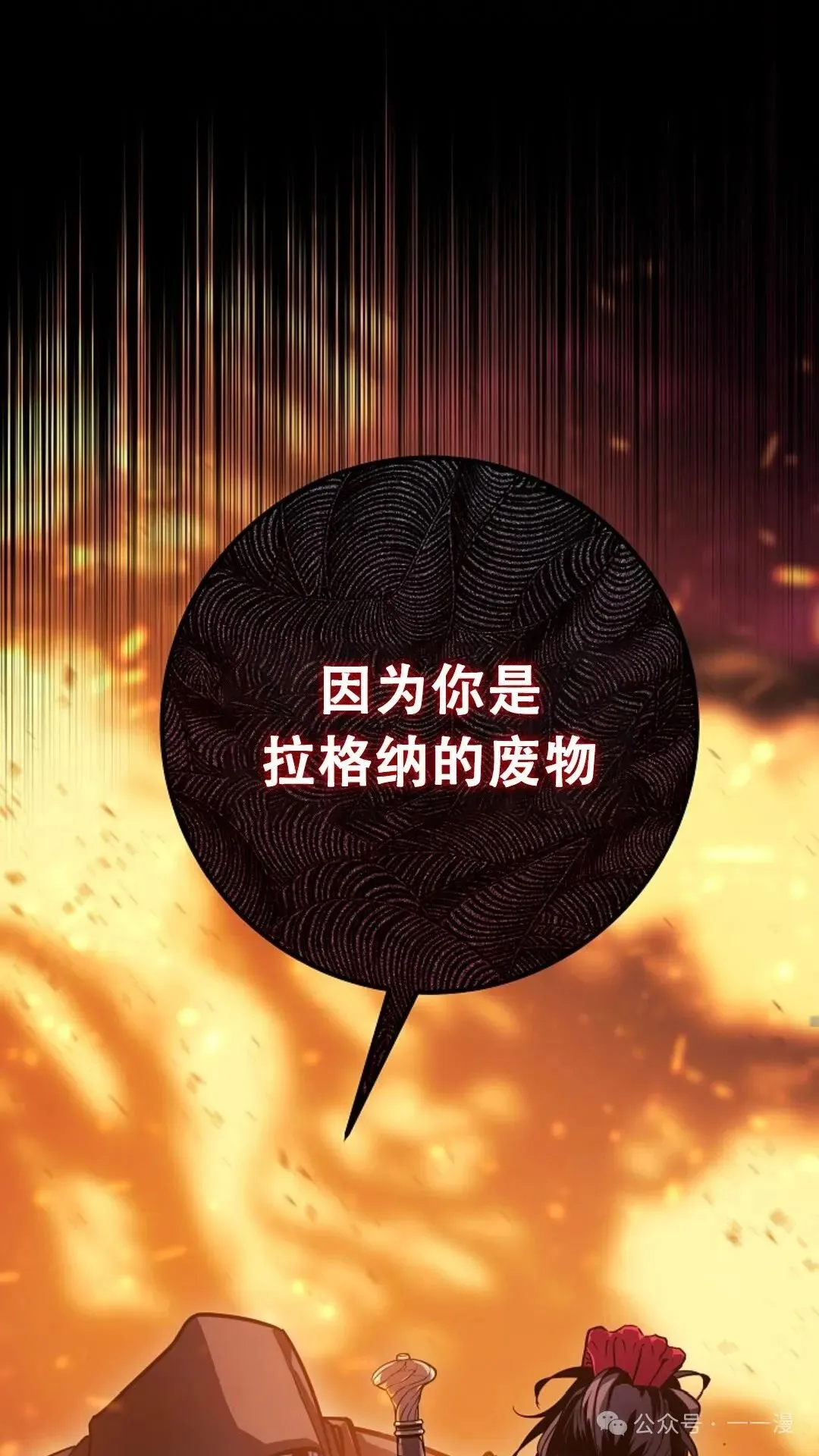 第1集 第71页