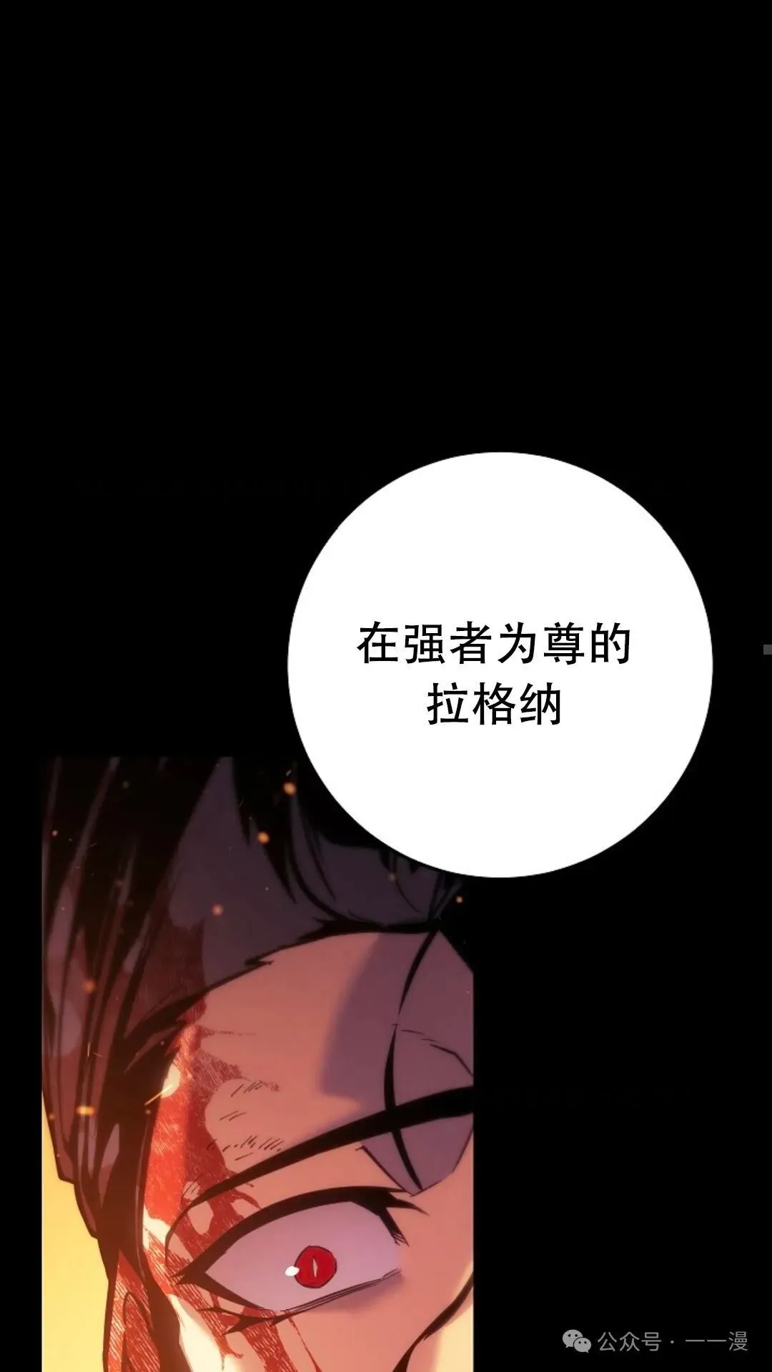 第1集 第73页