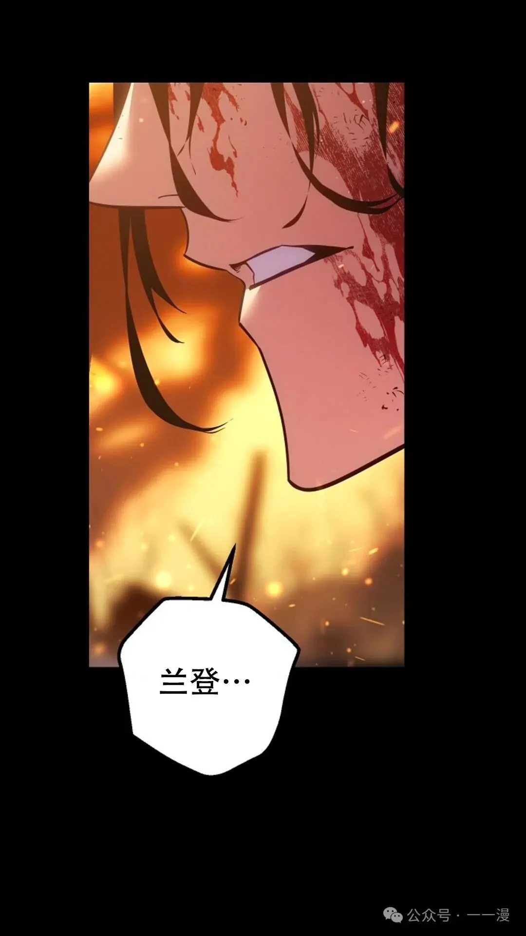 第1集 第79页