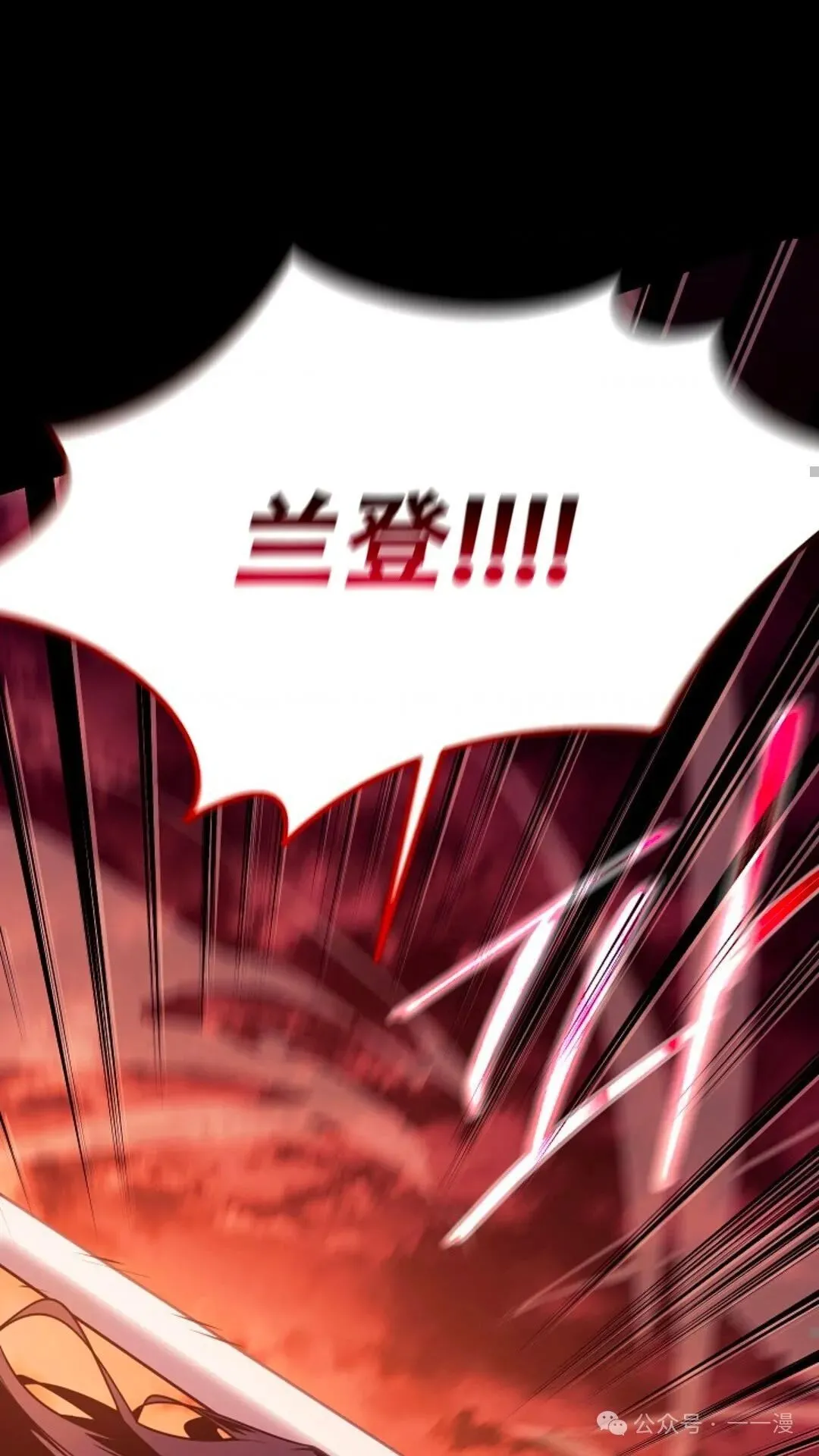 第1集 第81页
