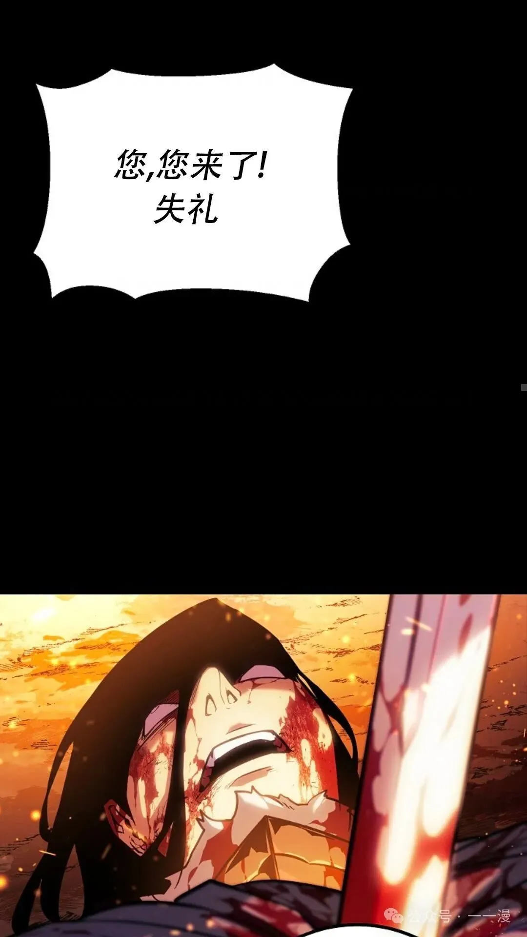第1集 第88页