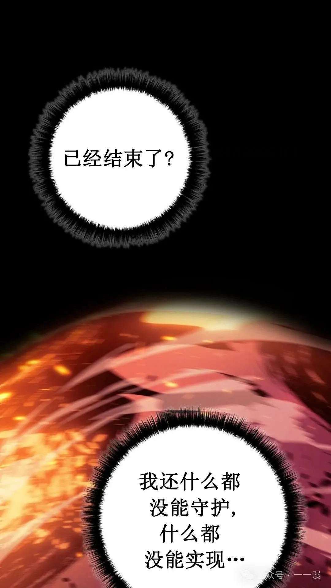 第1集 第91页