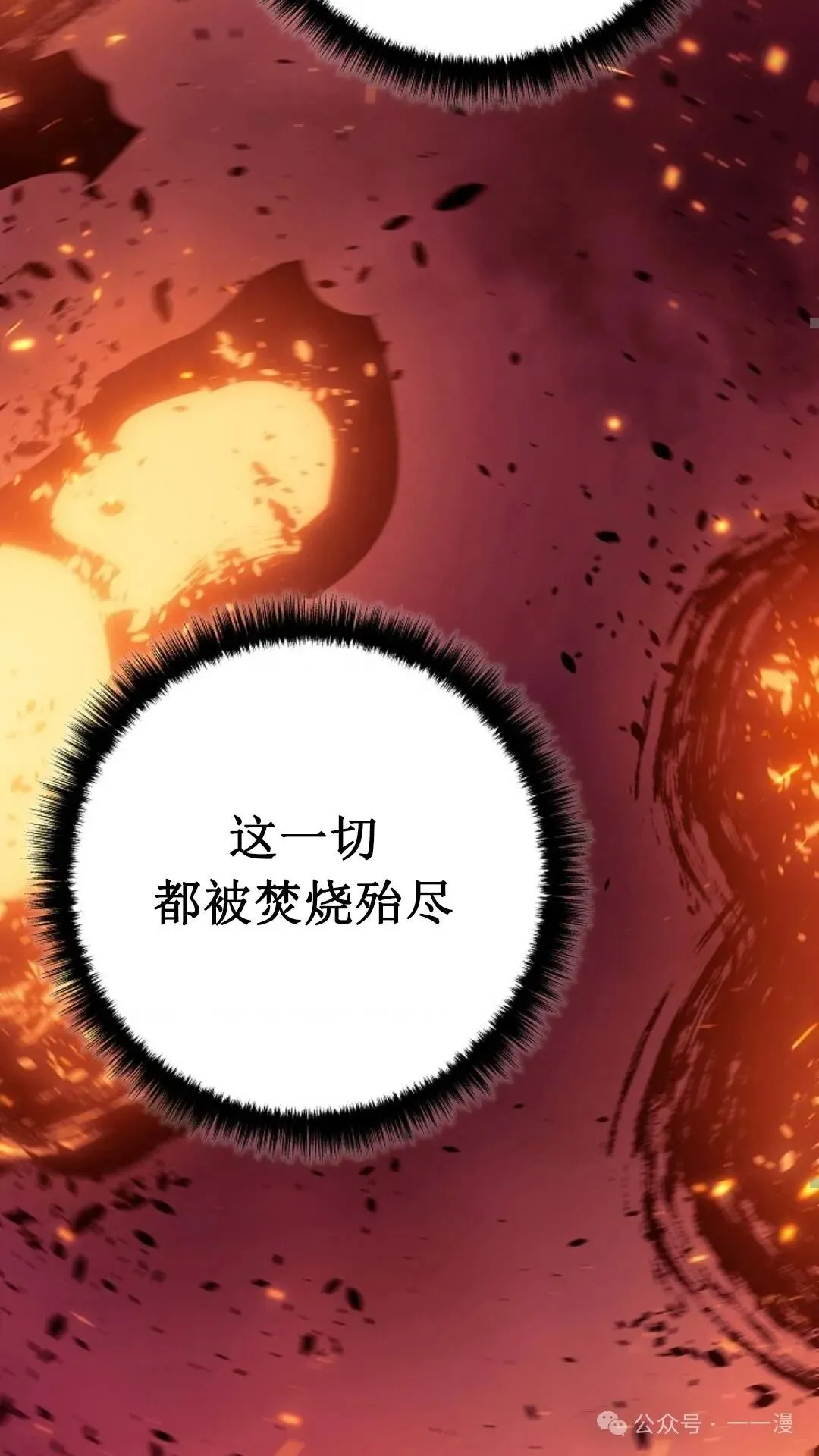 第1集 第92页