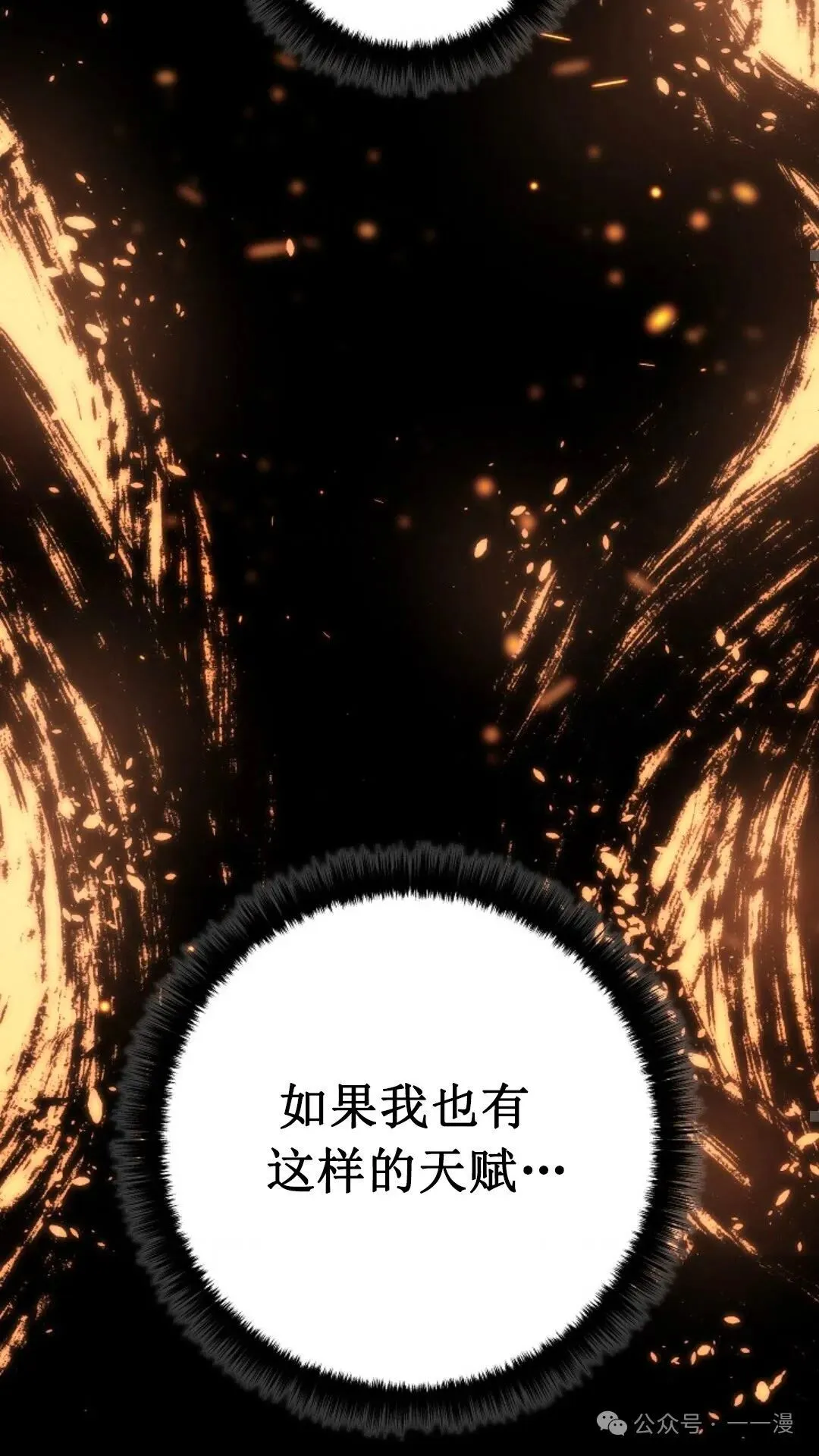 第1集 第95页