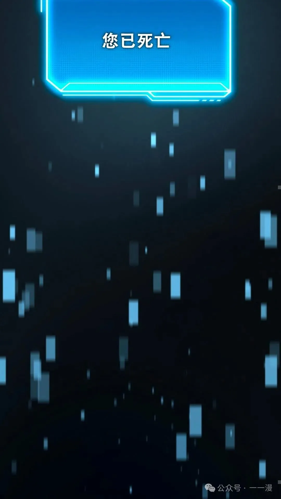 第1集 第103页