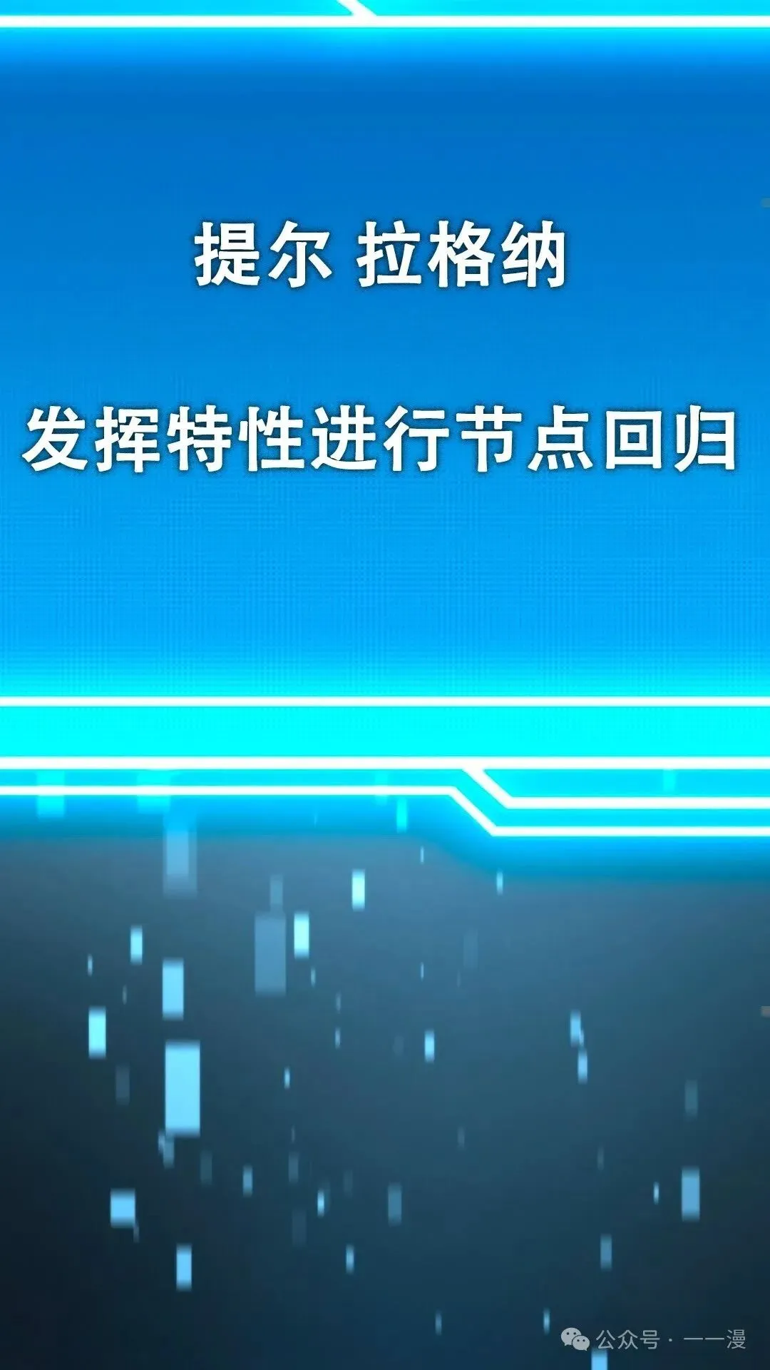 第1集 第105页