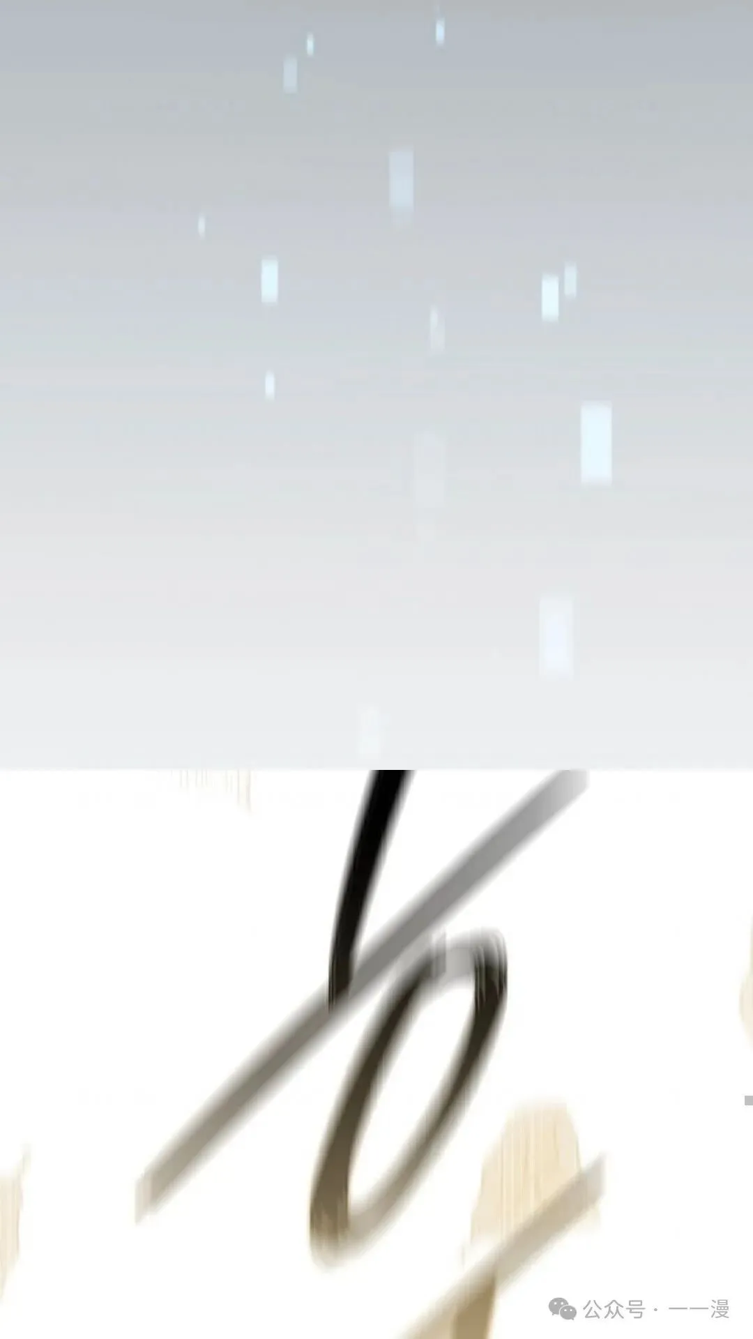 第1集 第108页