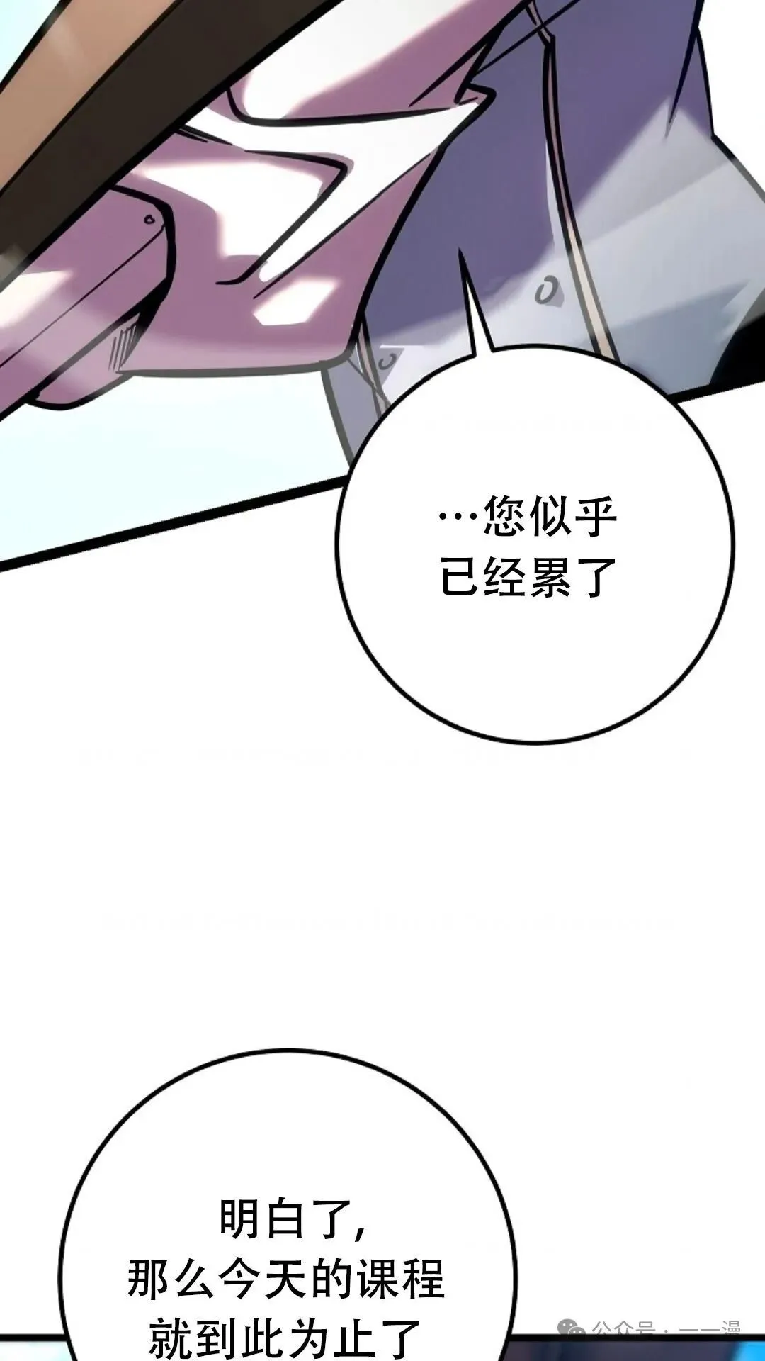 第1集 第113页