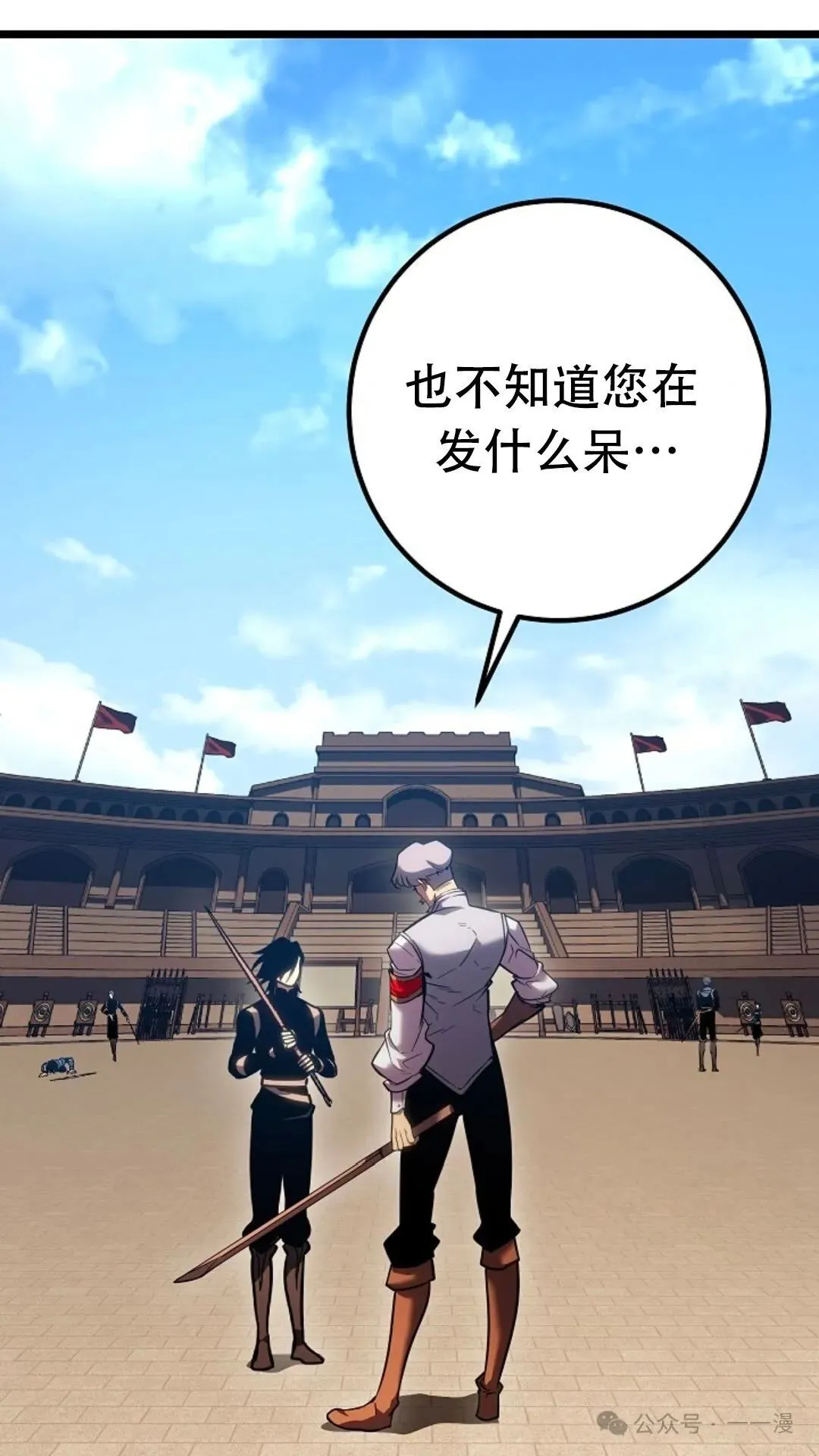 第1集 第116页