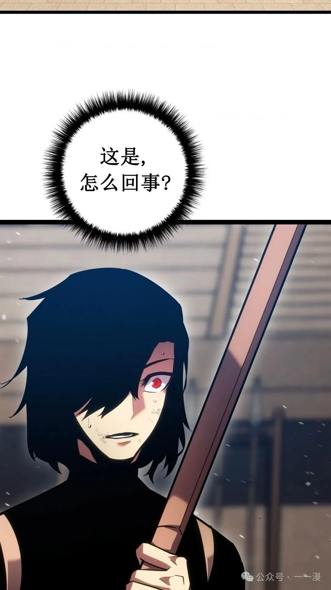 第1集 第117页