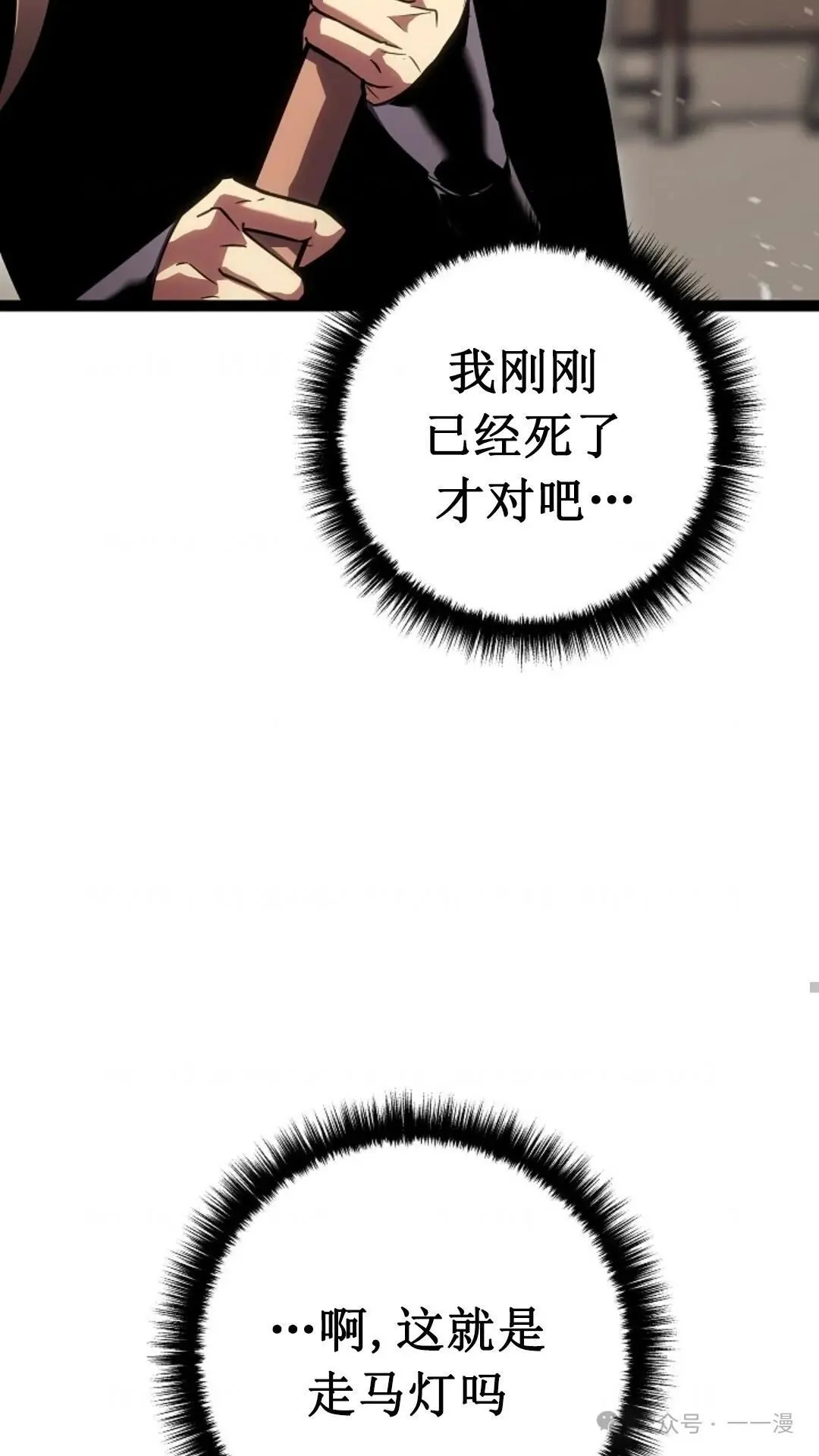 第1集 第118页
