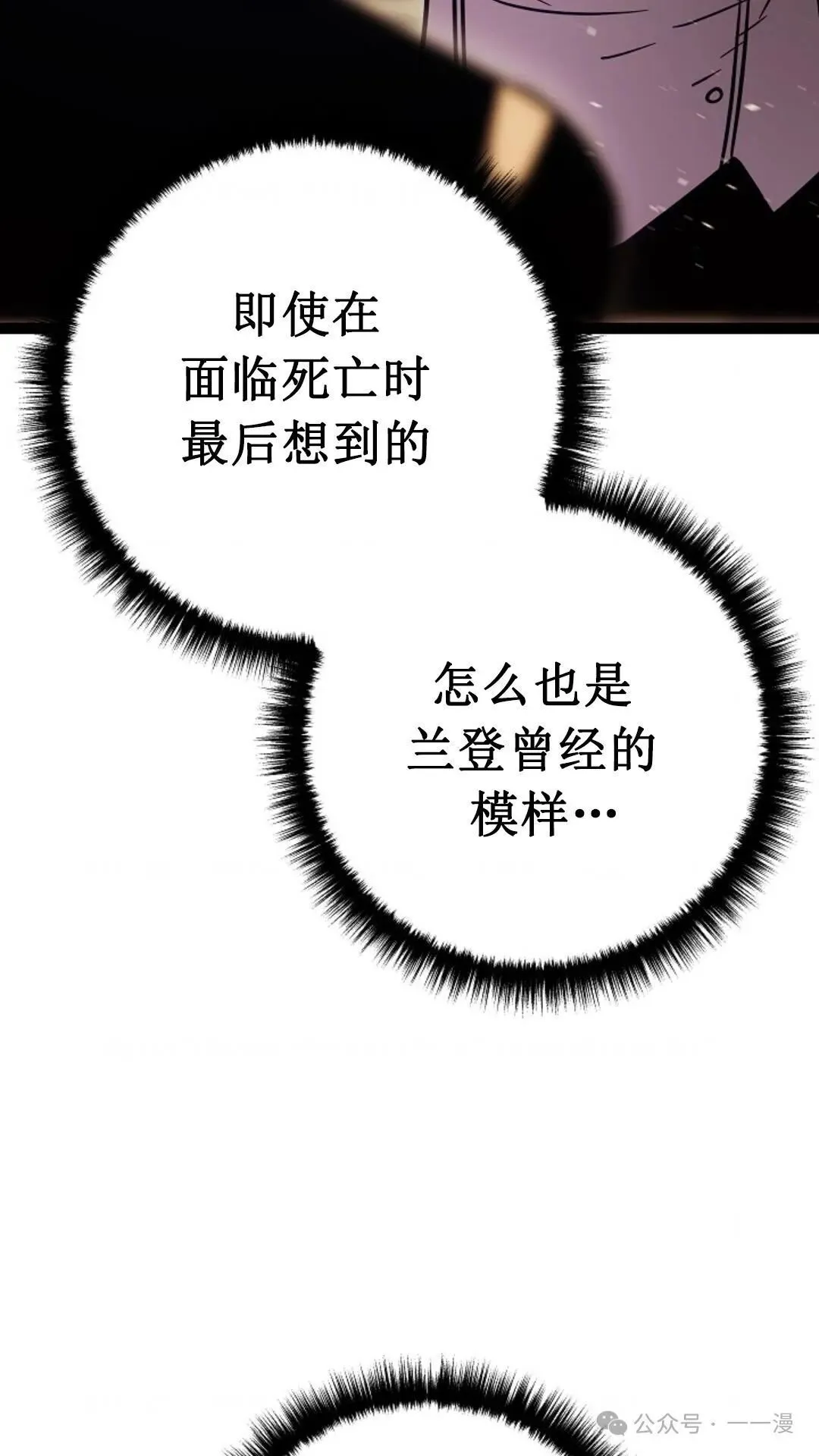 第1集 第120页