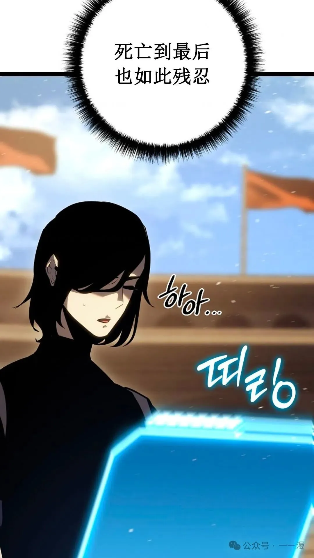 第1集 第121页