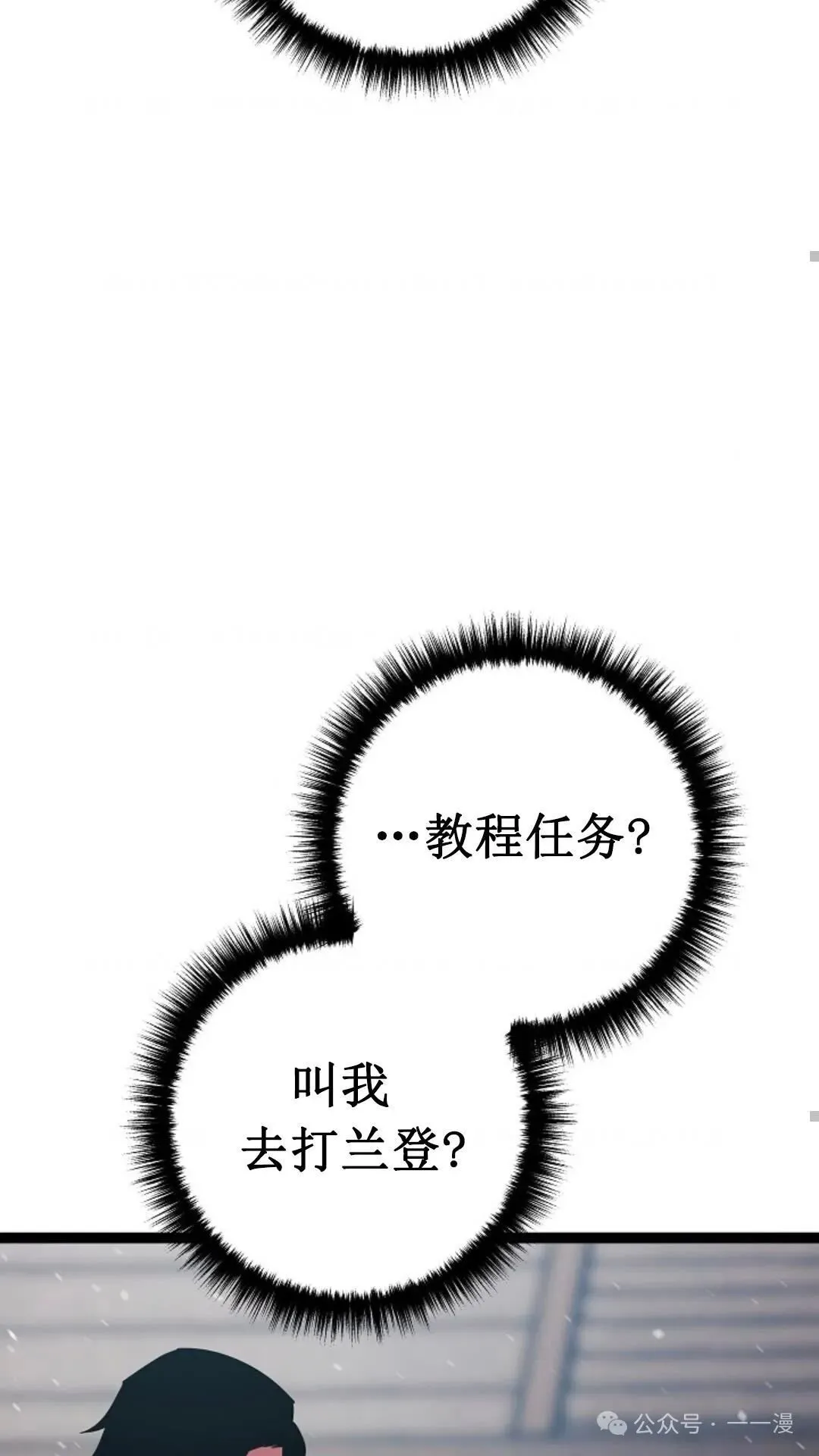 第1集 第125页
