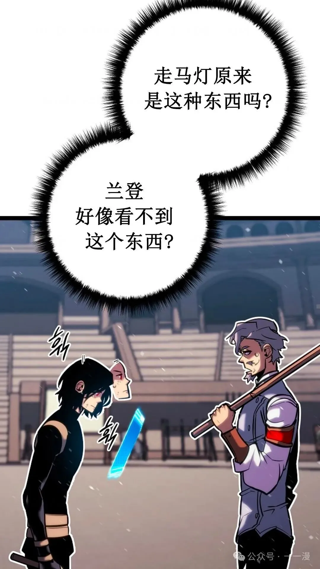 第1集 第127页