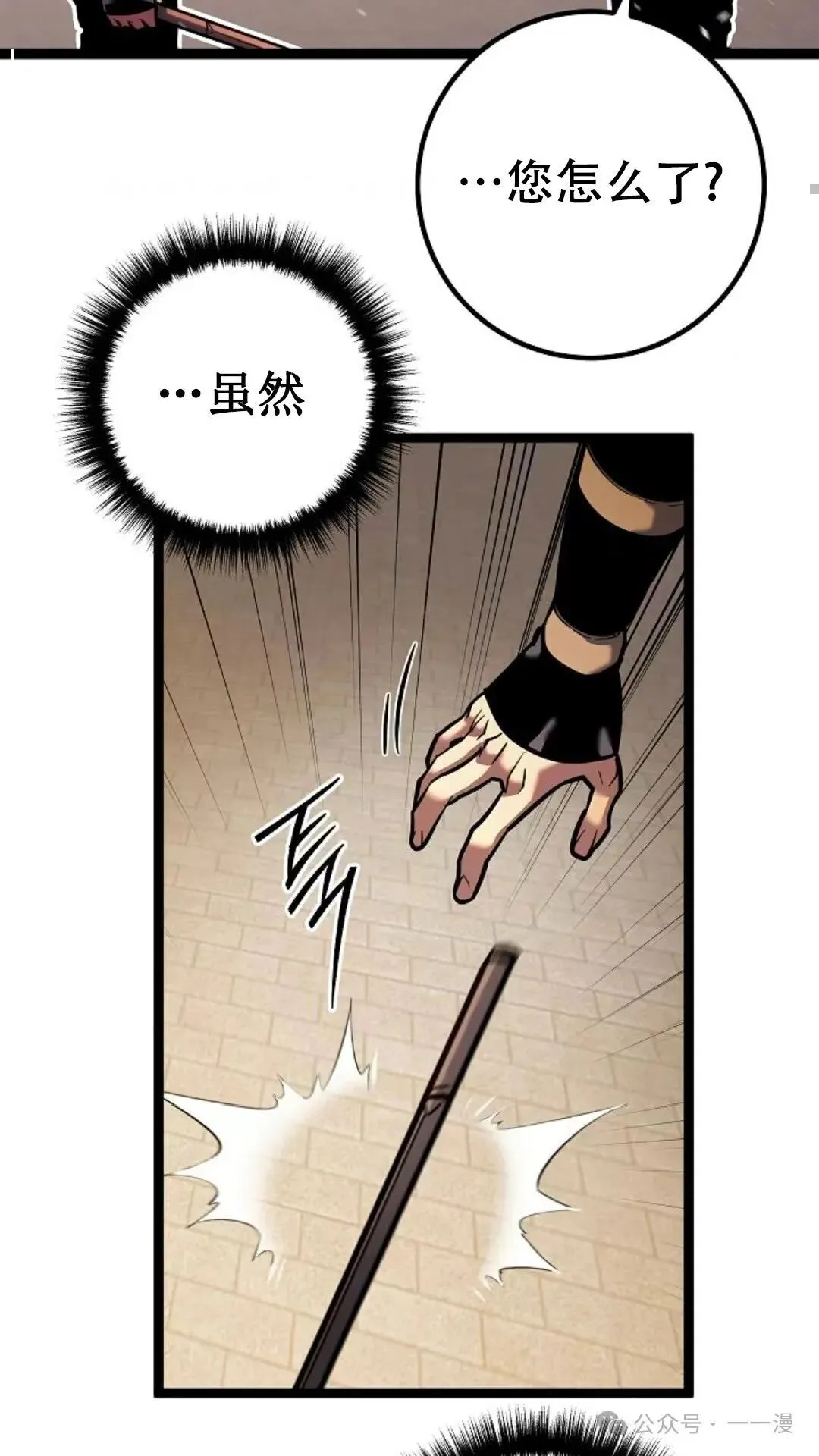 第1集 第128页