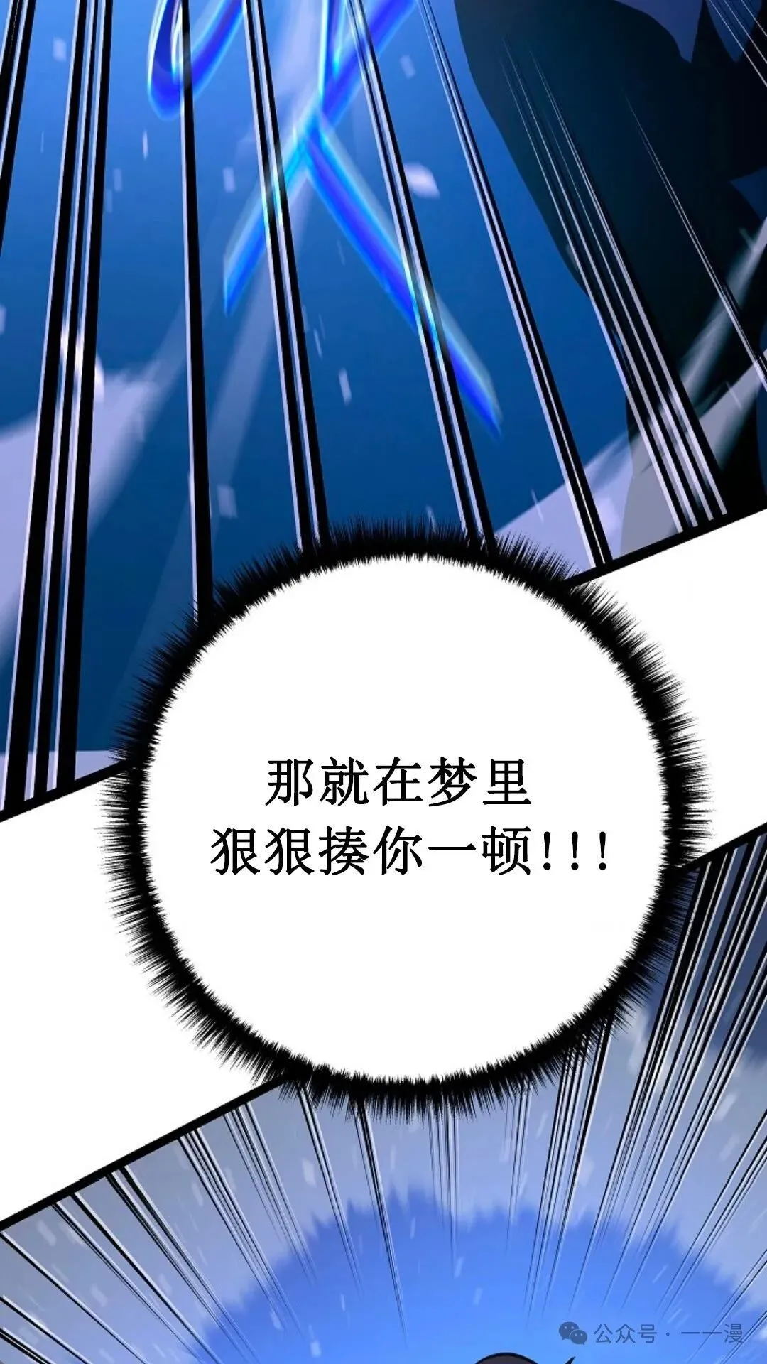 第1集 第132页