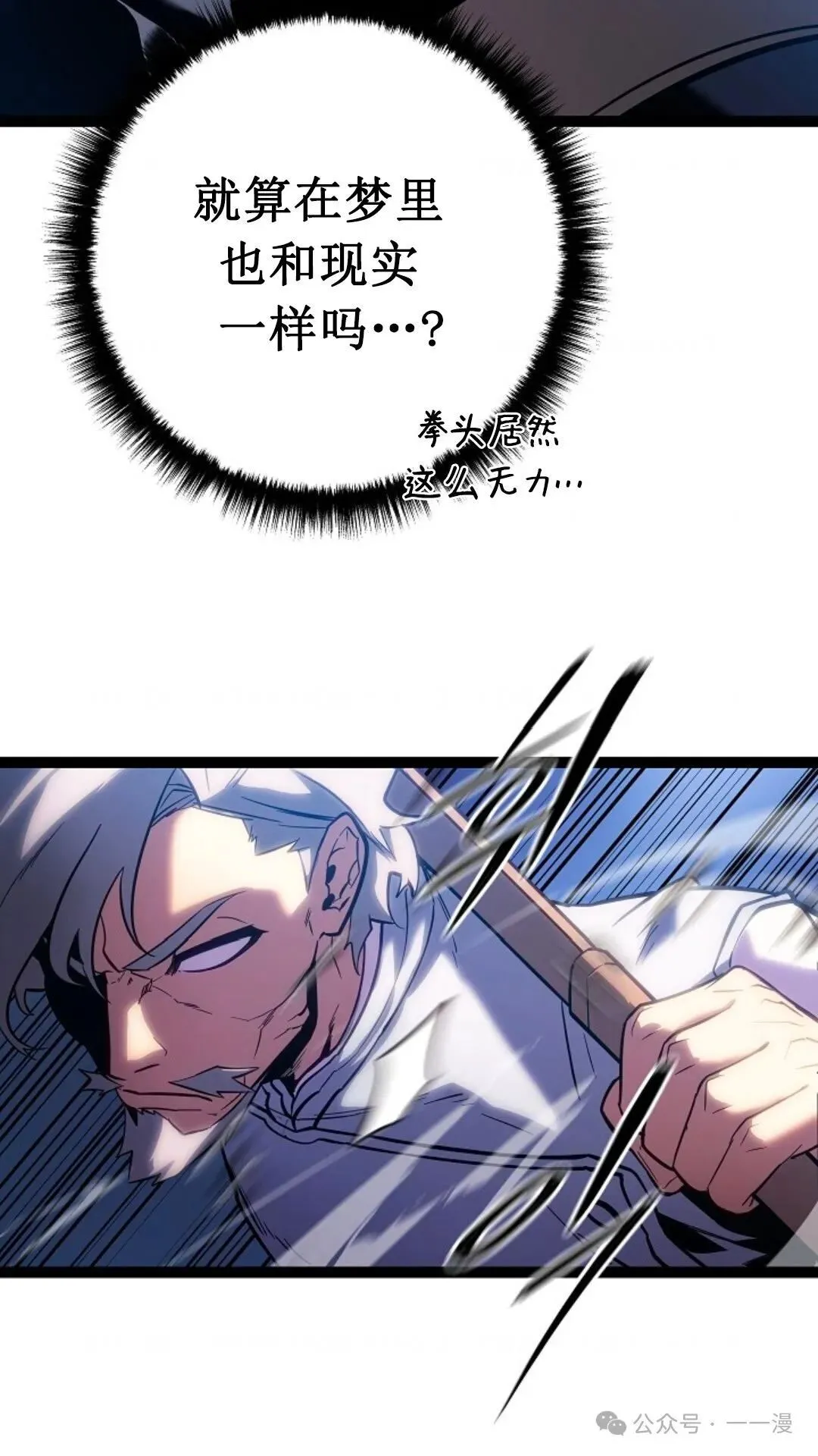 第1集 第138页