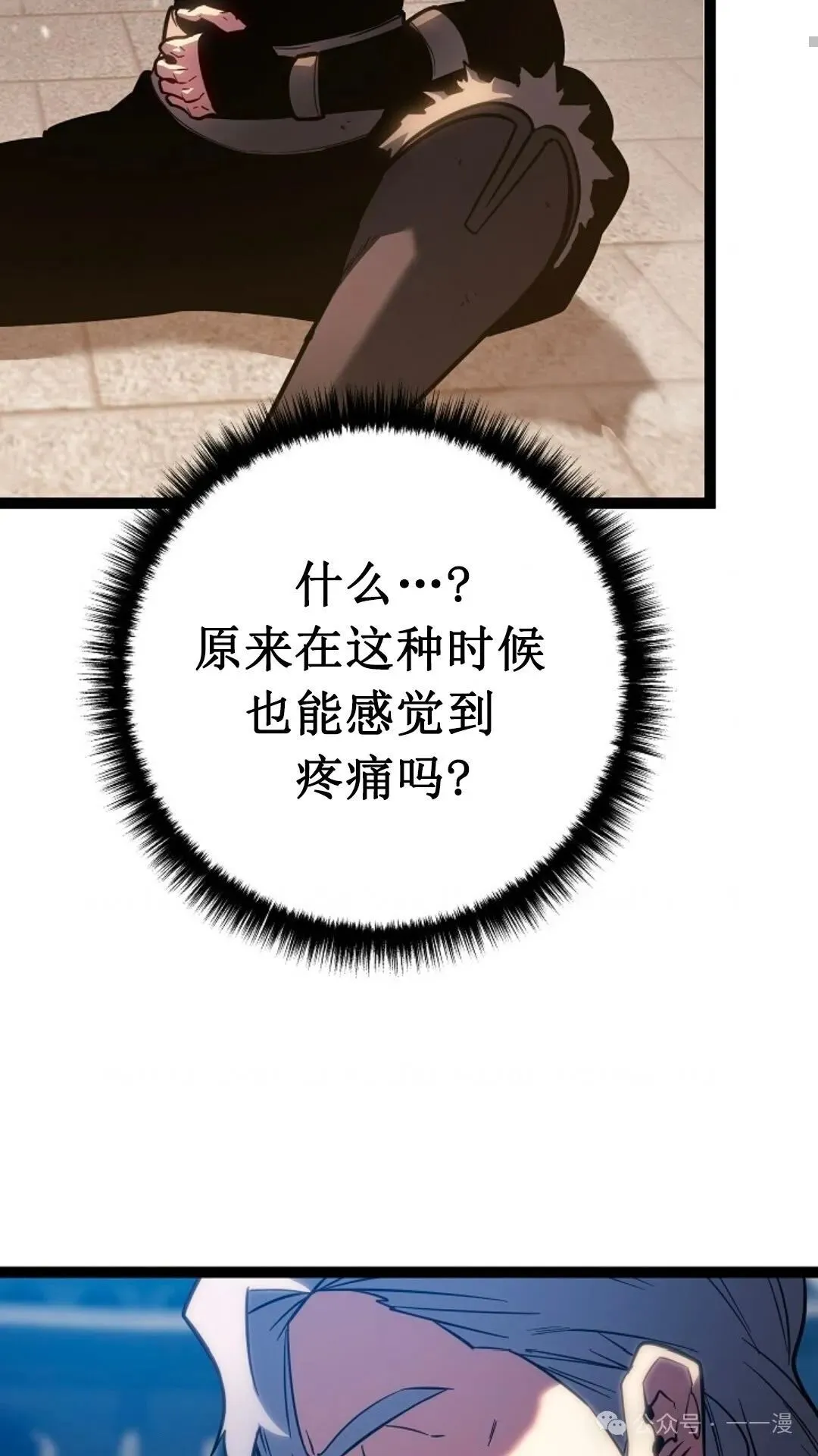 第1集 第143页