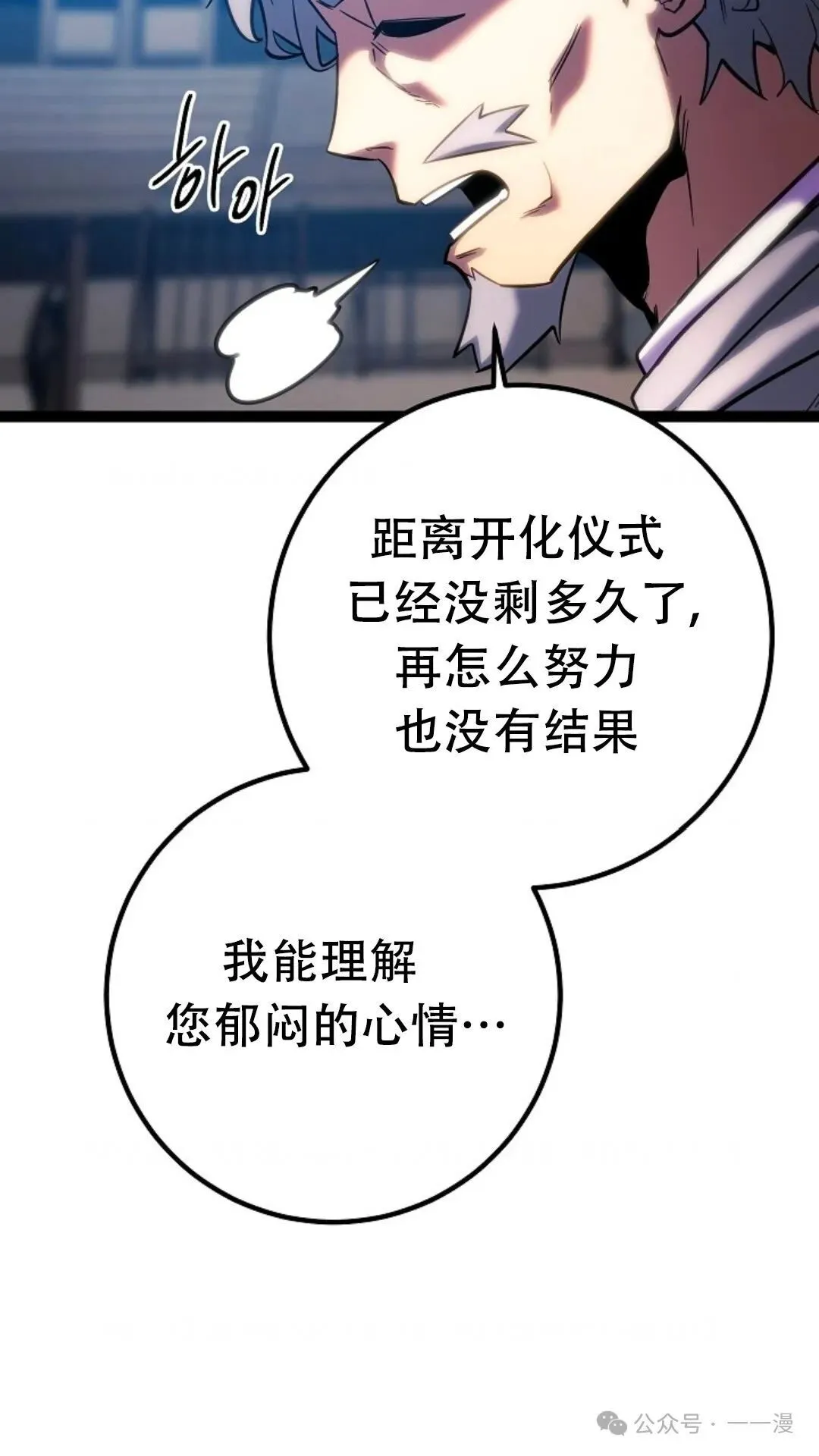 第1集 第144页