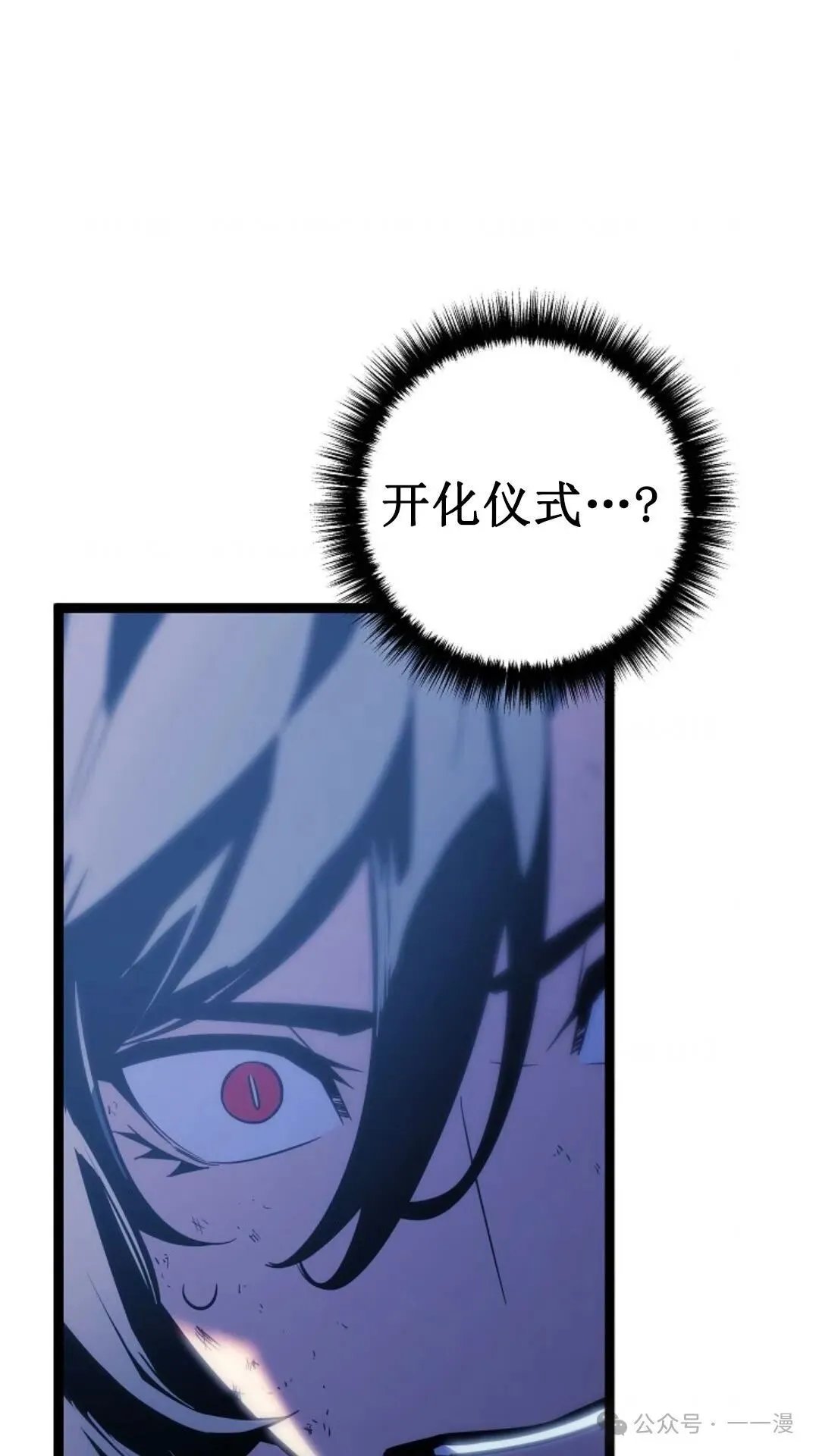 第1集 第145页