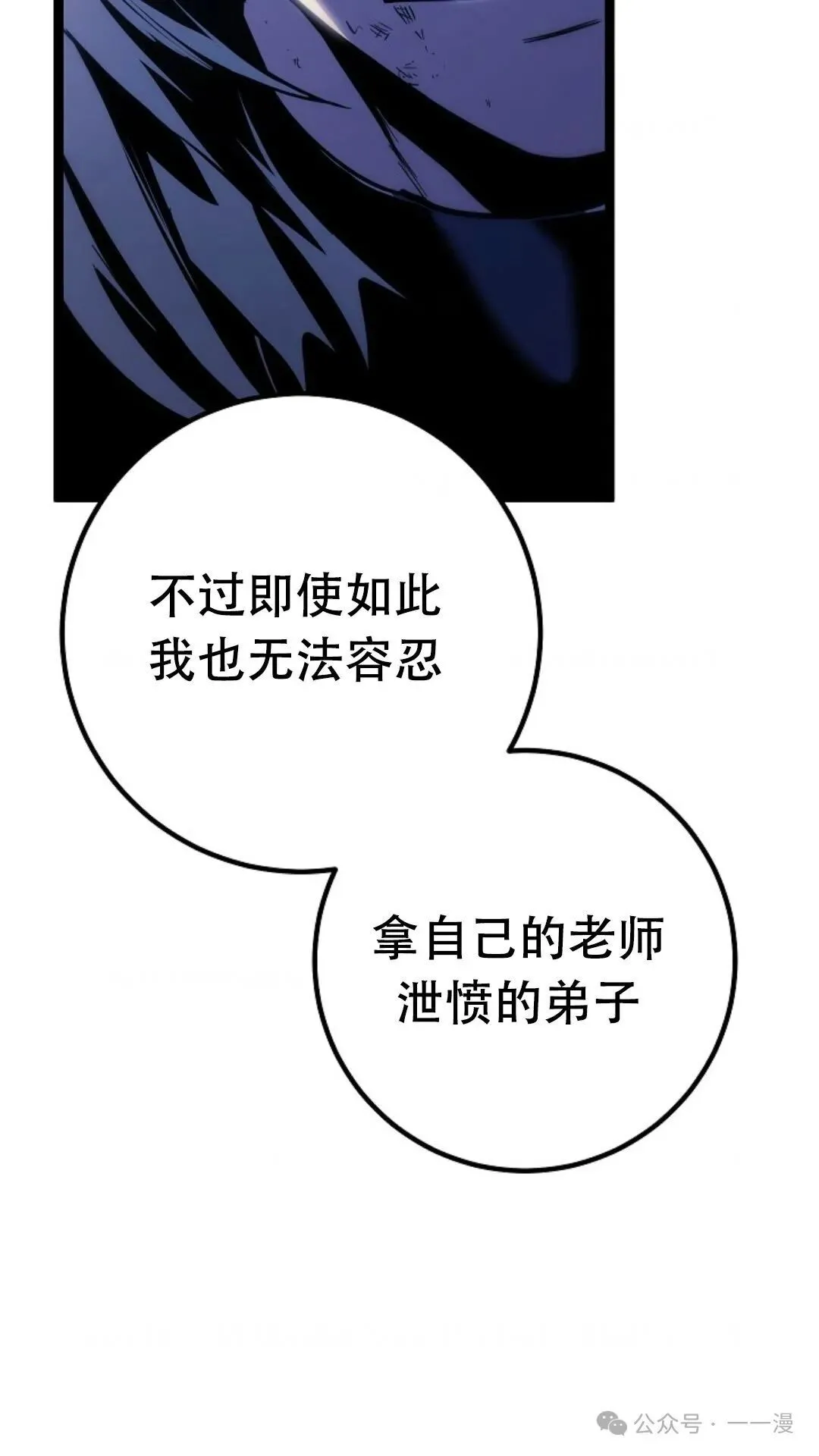 第1集 第146页