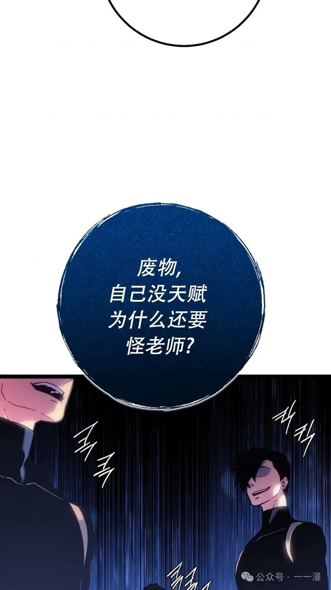 第1集 第150页