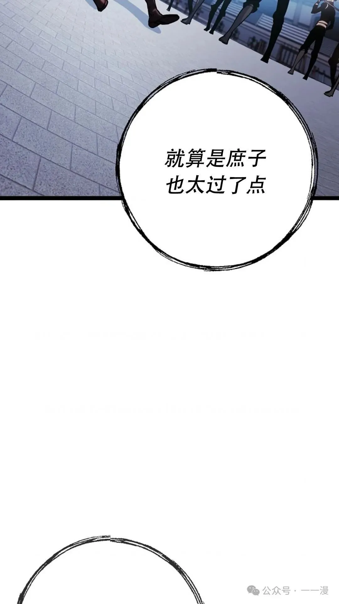 第1集 第153页