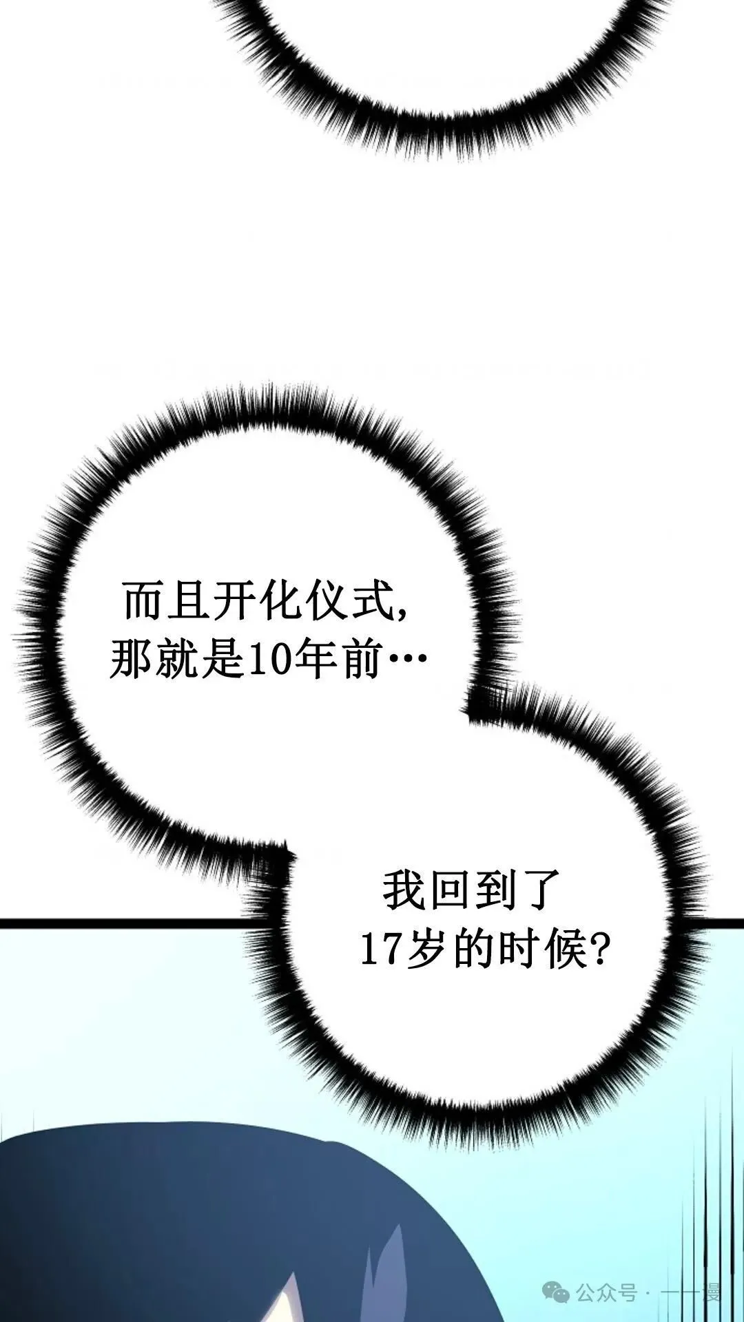 第1集 第163页