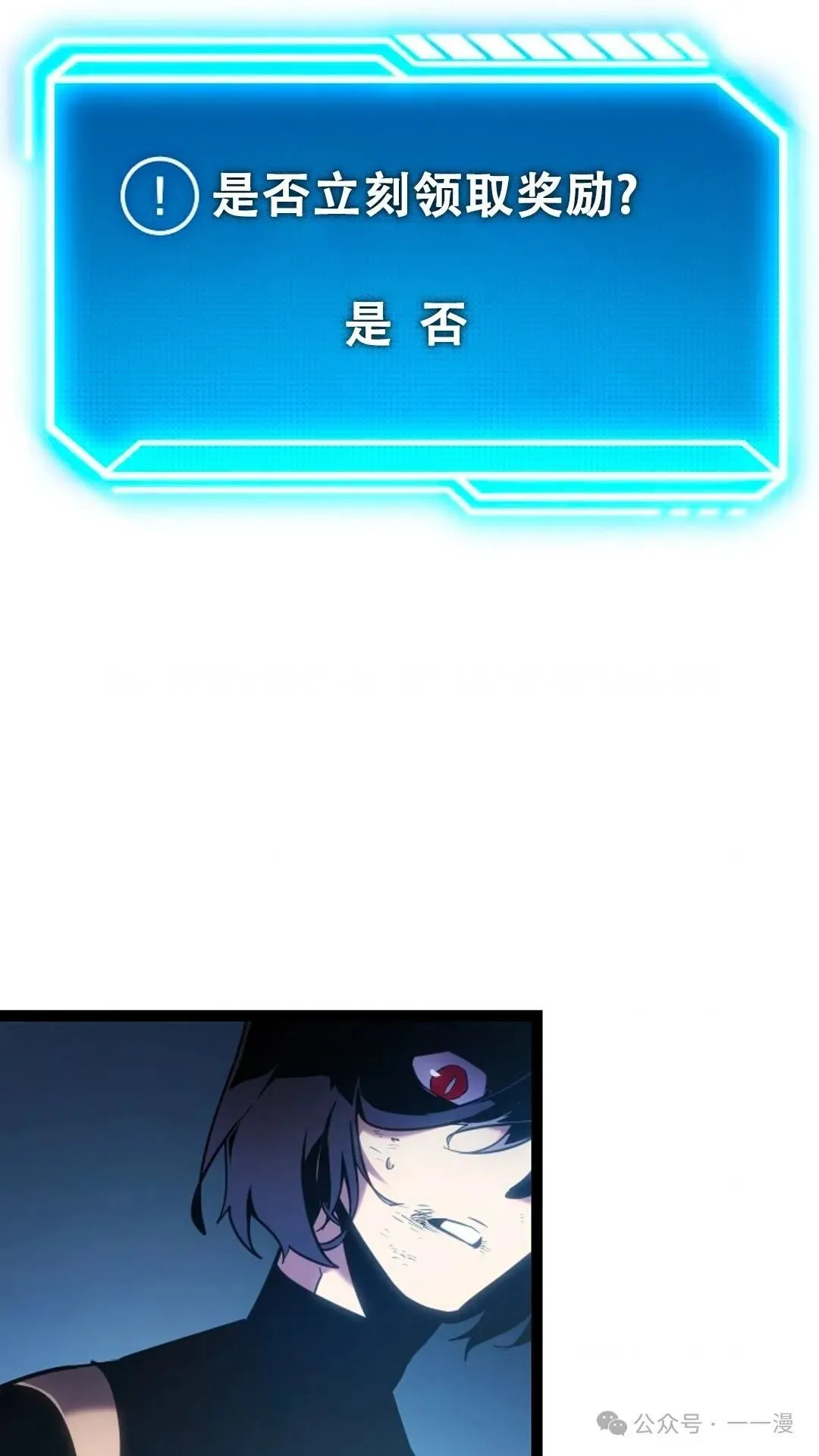 第1集 第170页