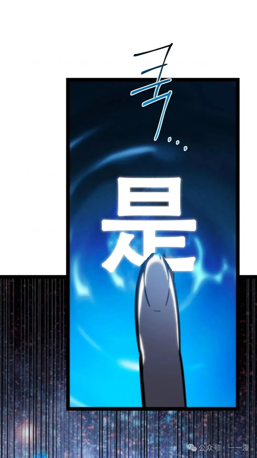 第1集 第172页