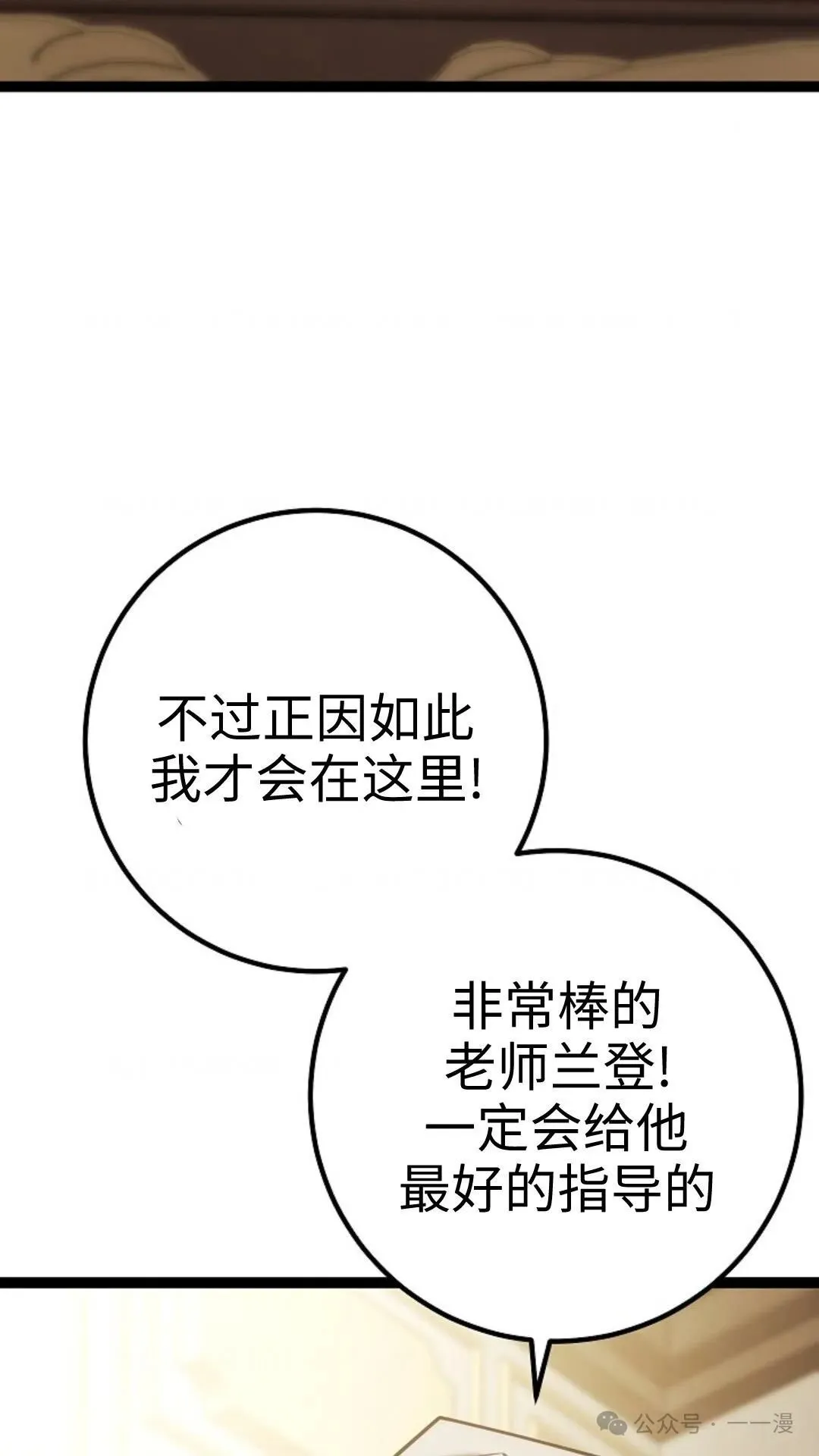 第2集 第5页