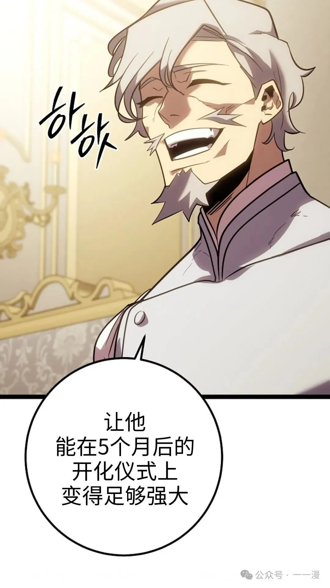 第2集 第6页