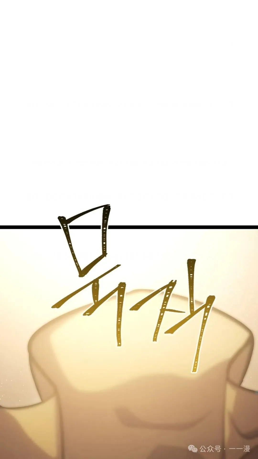 第2集 第17页