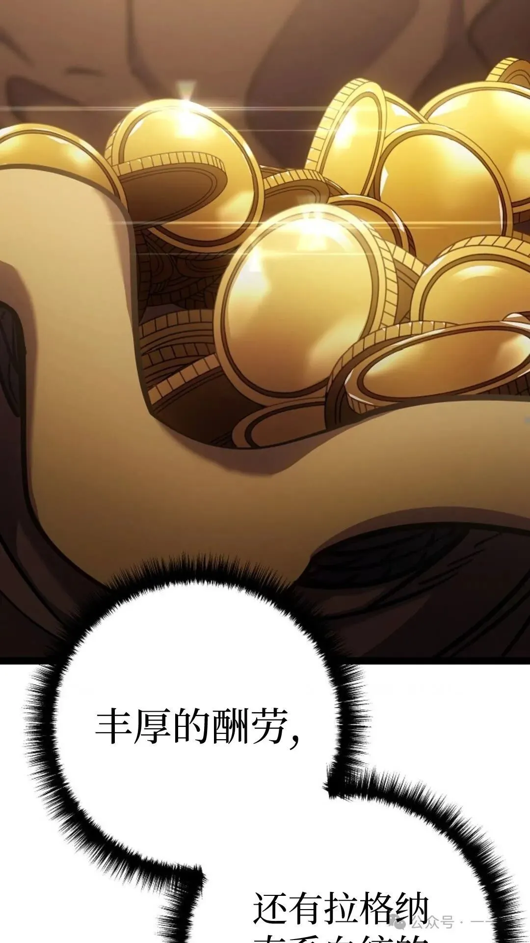 第2集 第18页