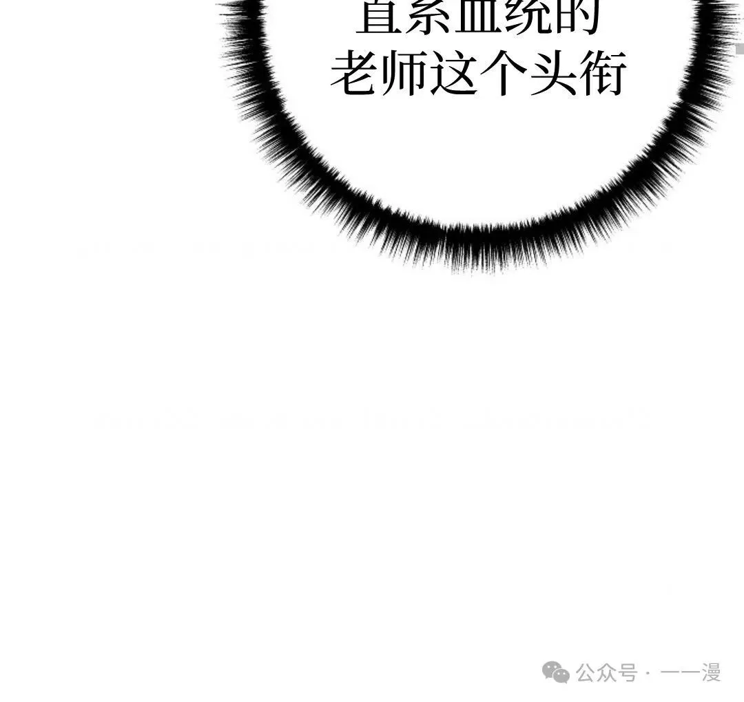 第2集 第19页
