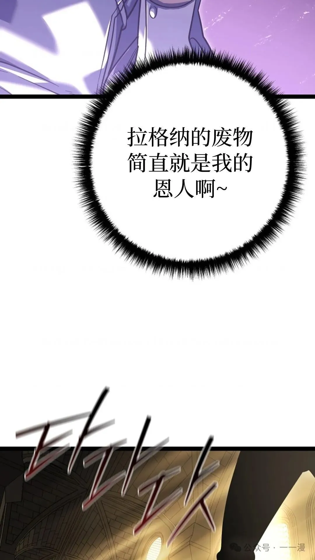 第2集 第22页